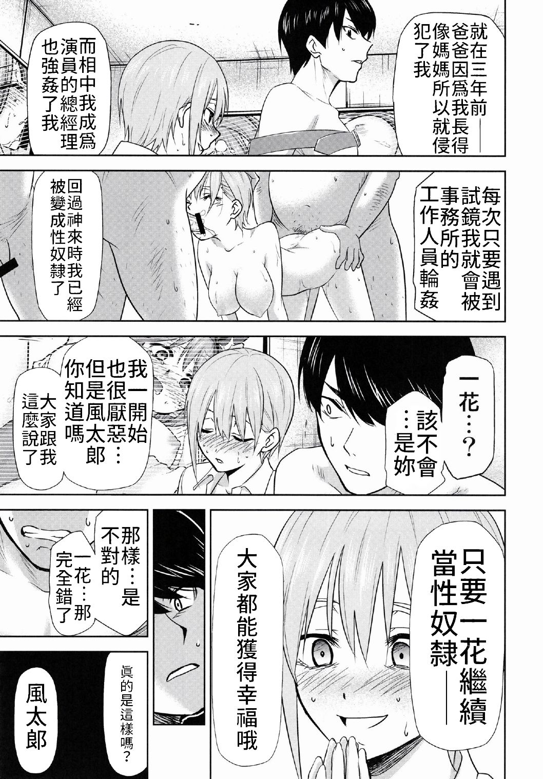 Side_D_008