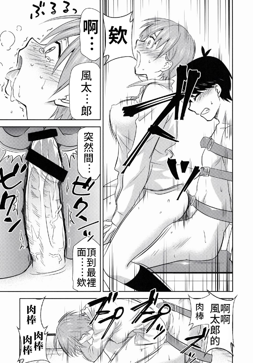 Side_D_012