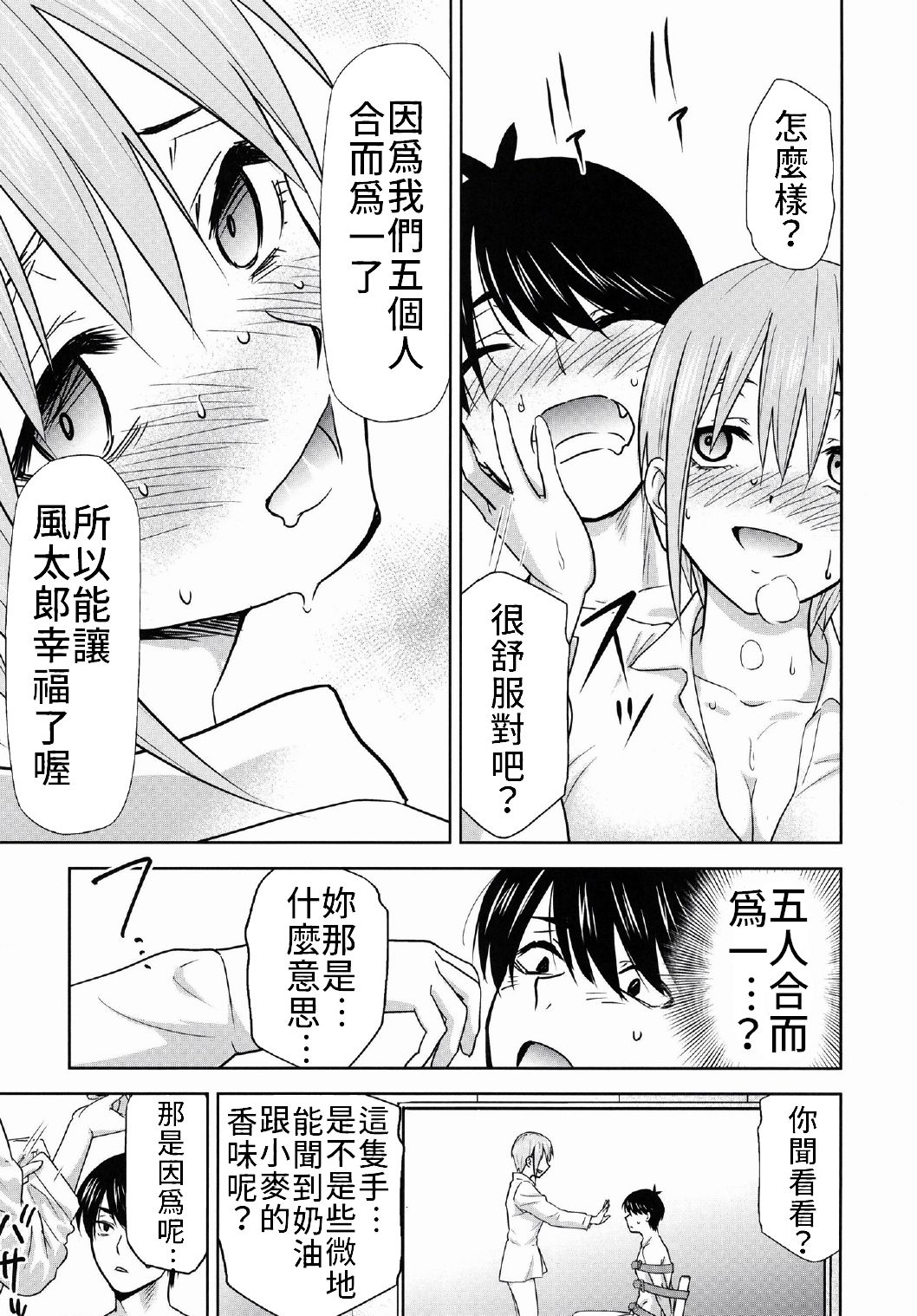 Side_D_014