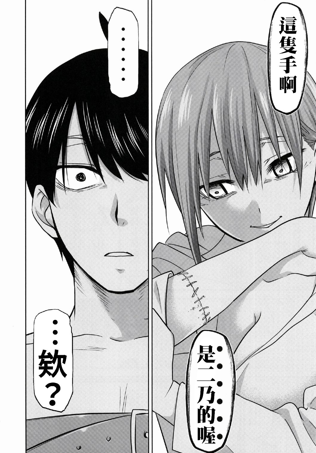 Side_D_015