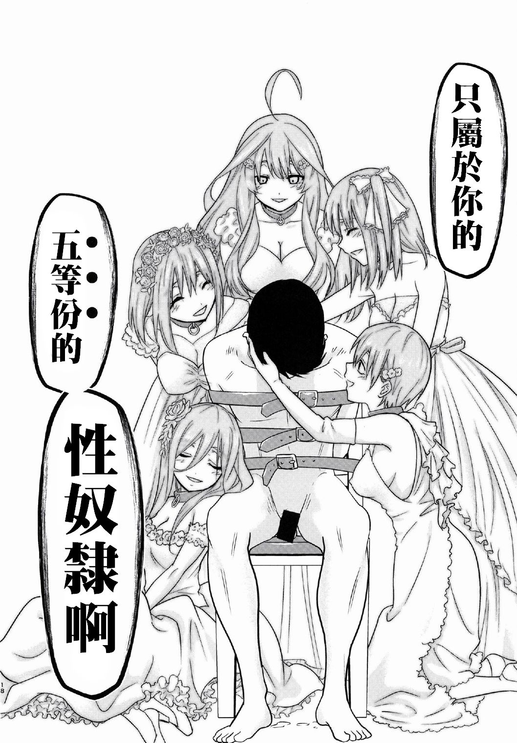 Side_D_017