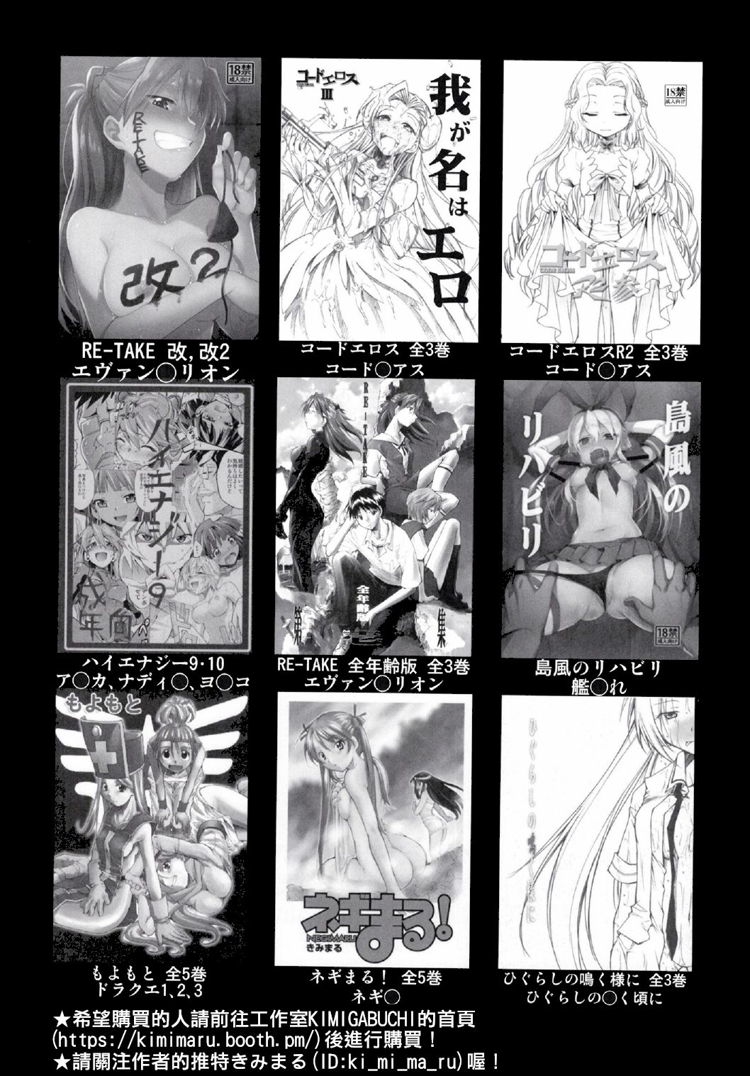 Side_D_020