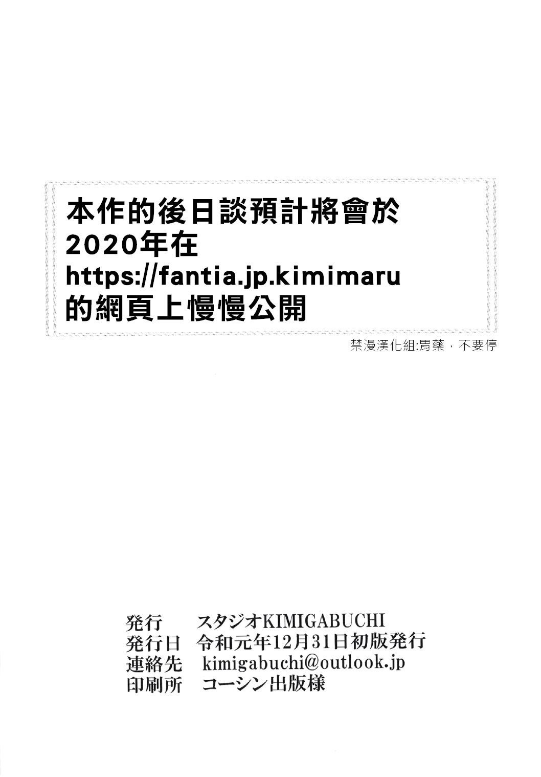 Side_D_021
