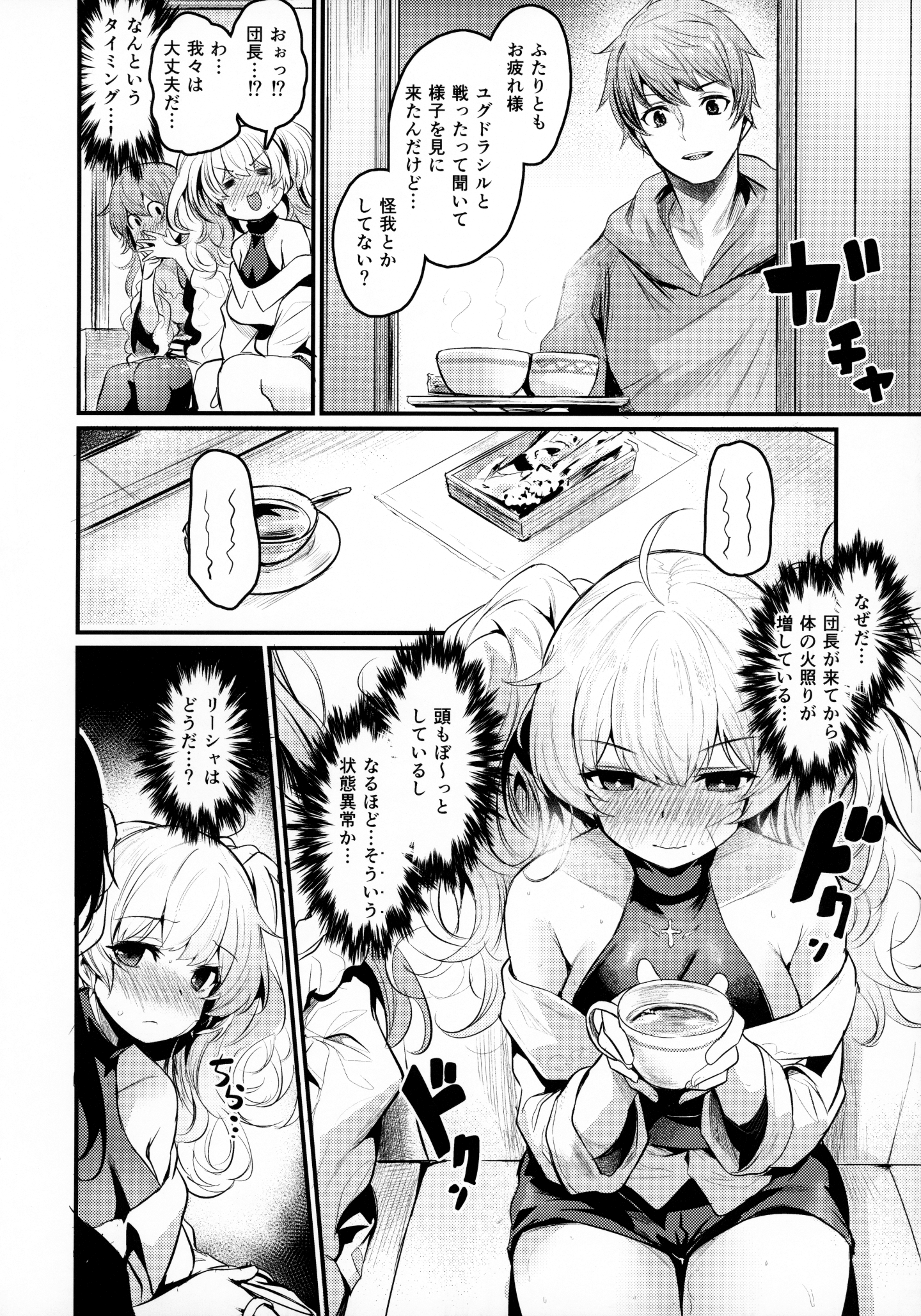 003