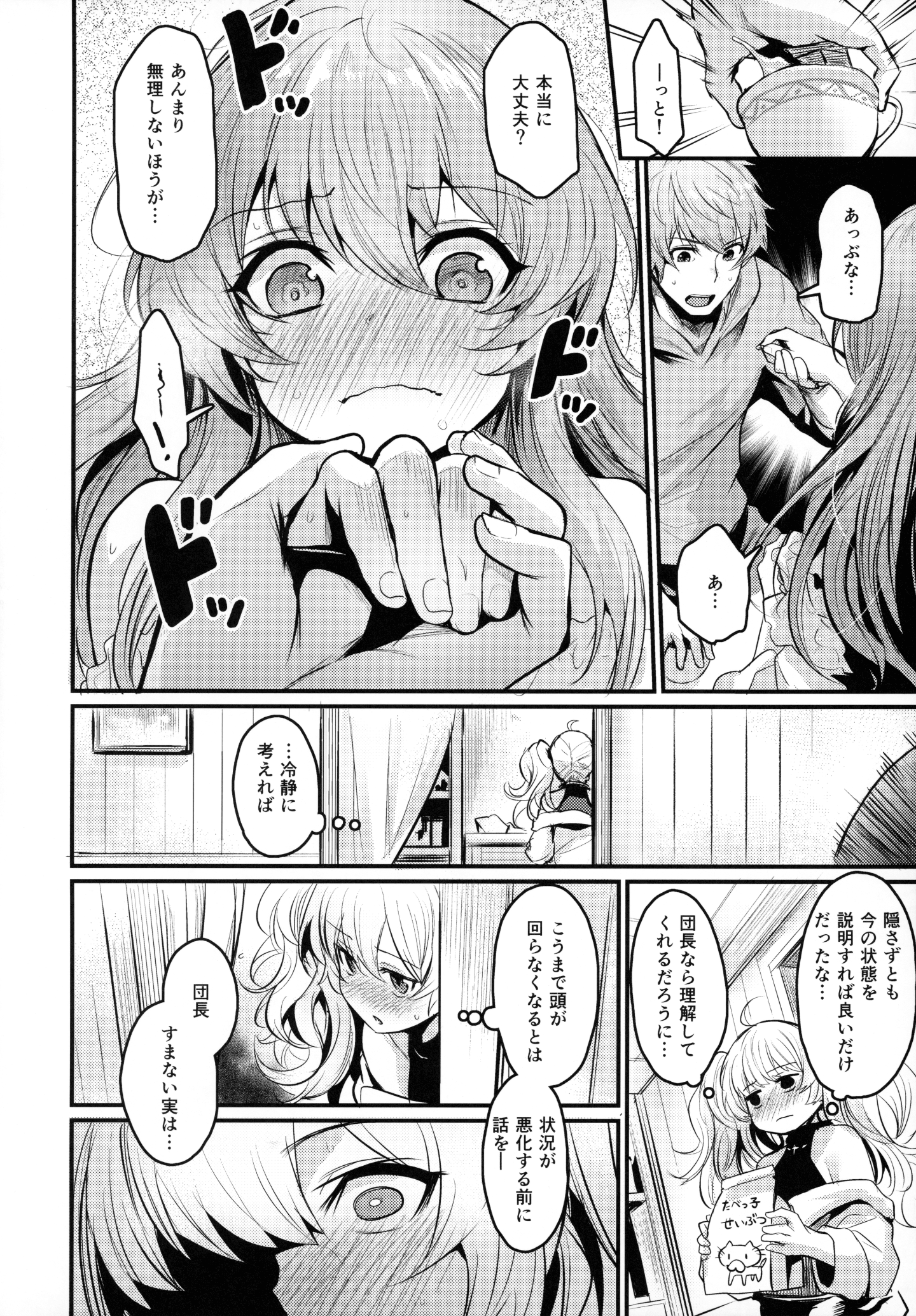 005