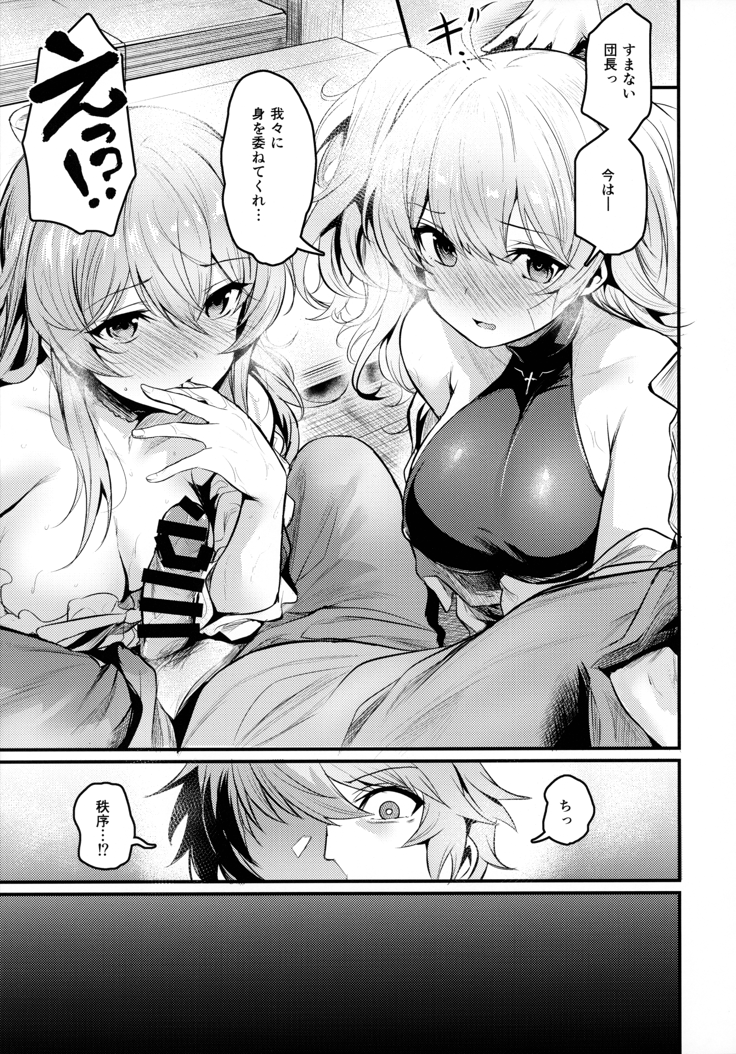 008