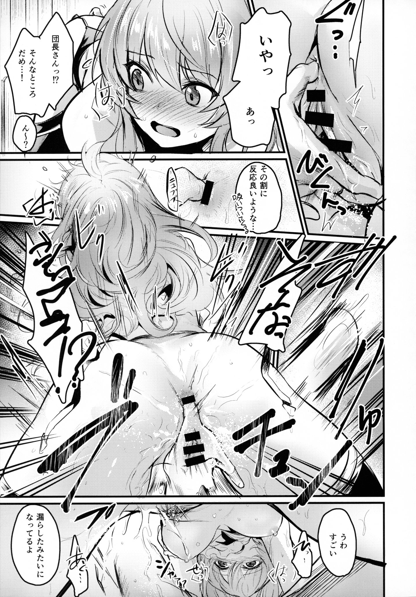 014