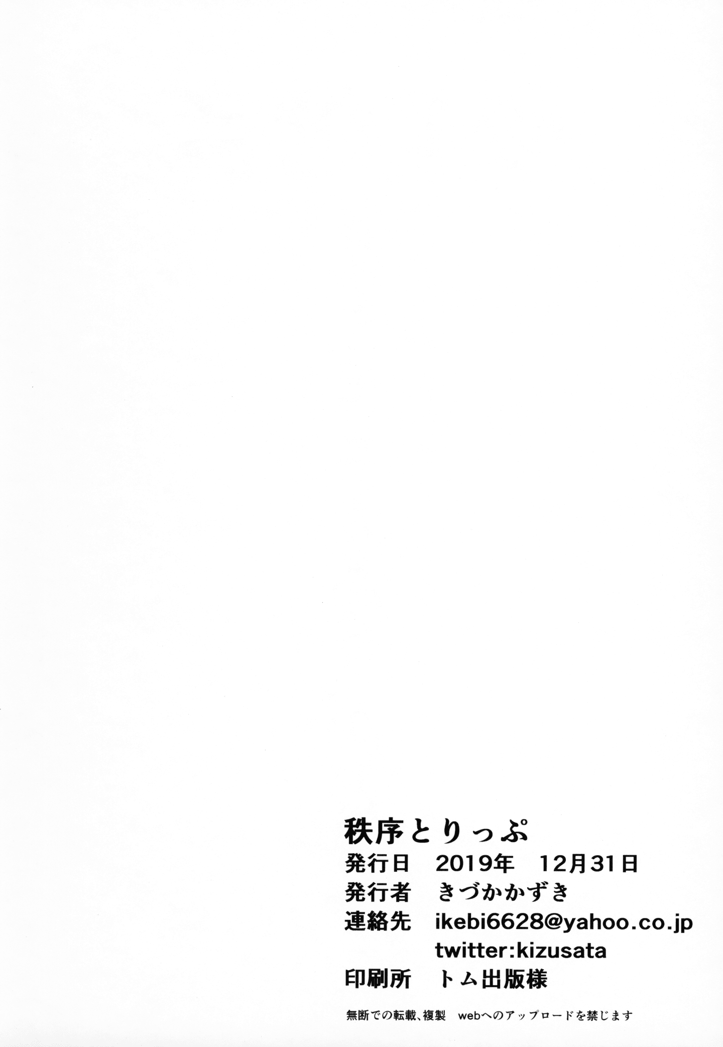 033
