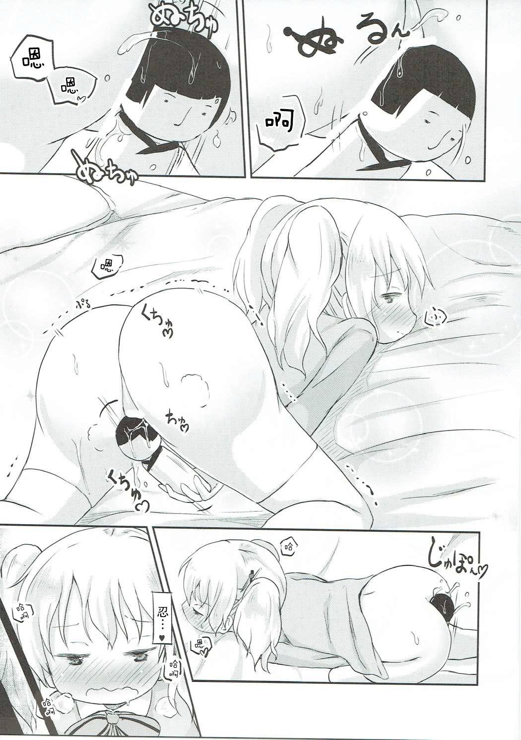 06