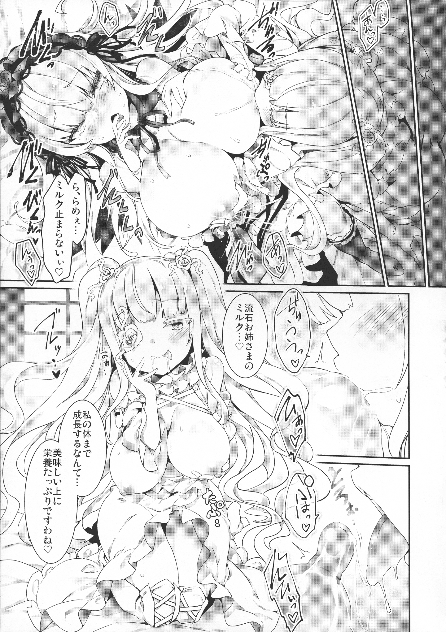 019