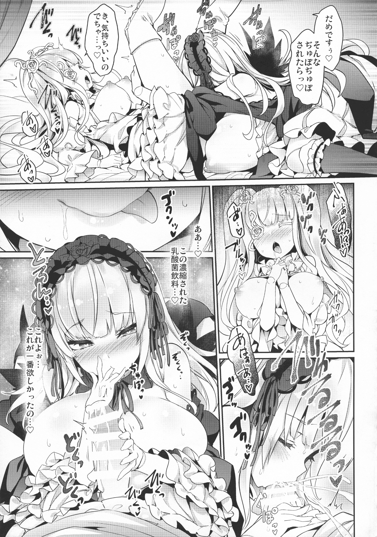 023
