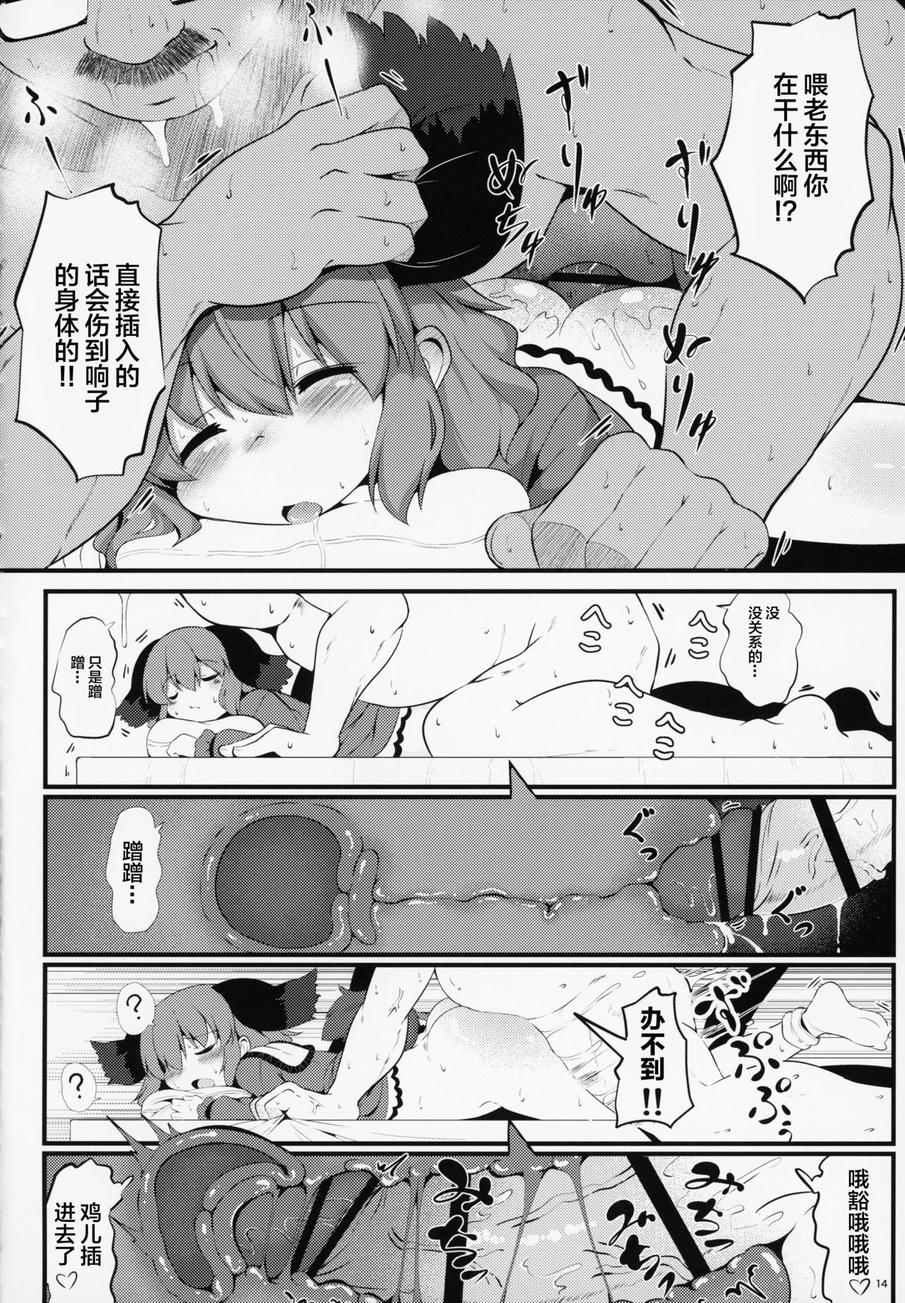 014