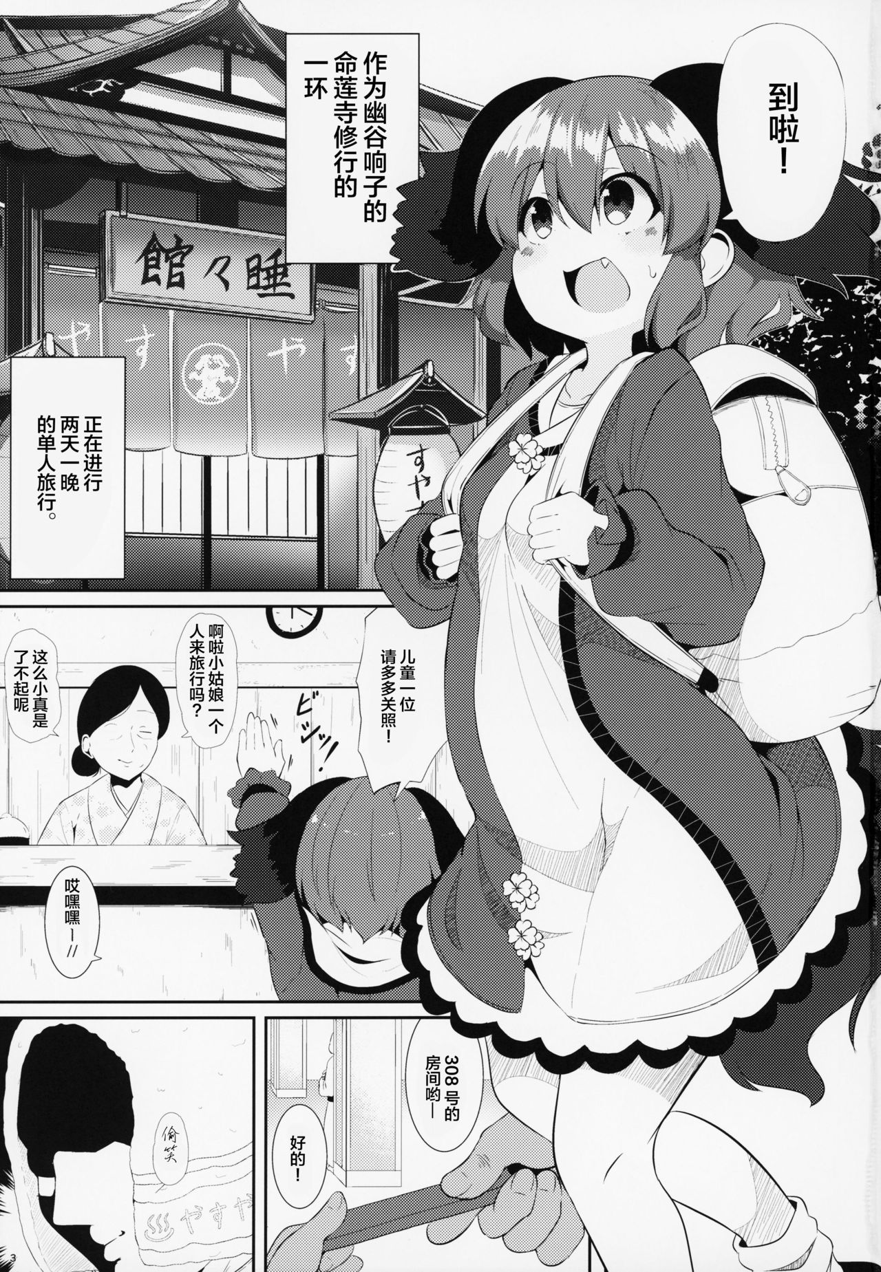 03