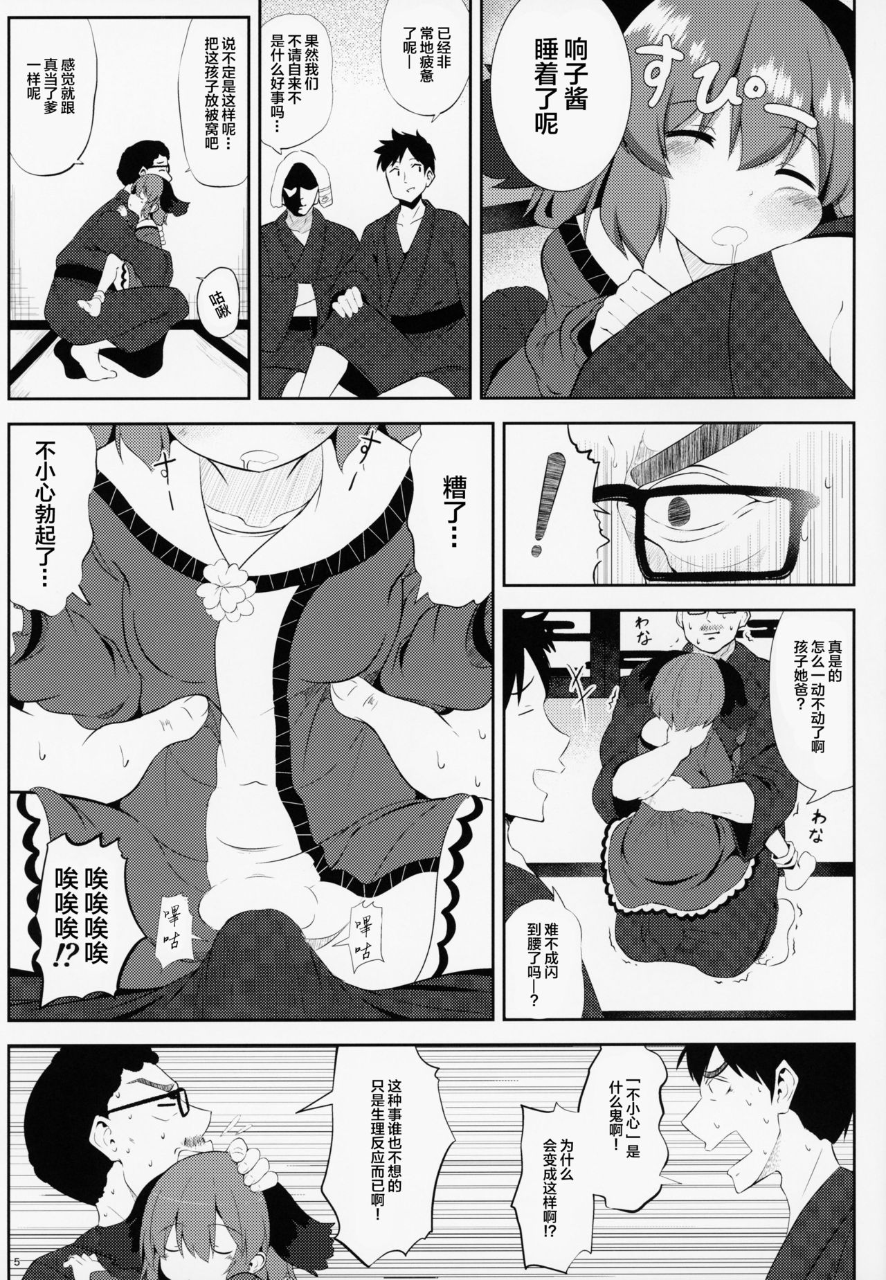 05