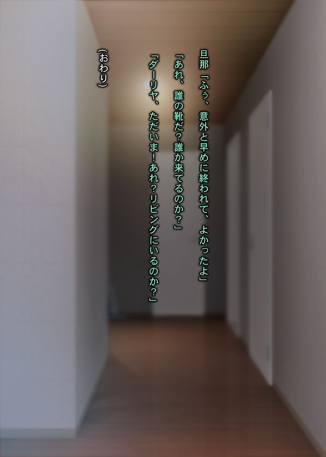 150_1801