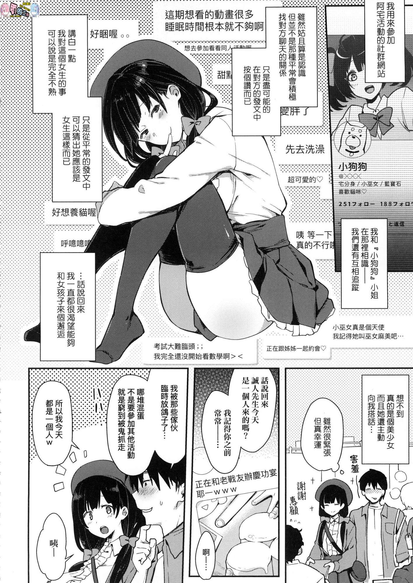 109