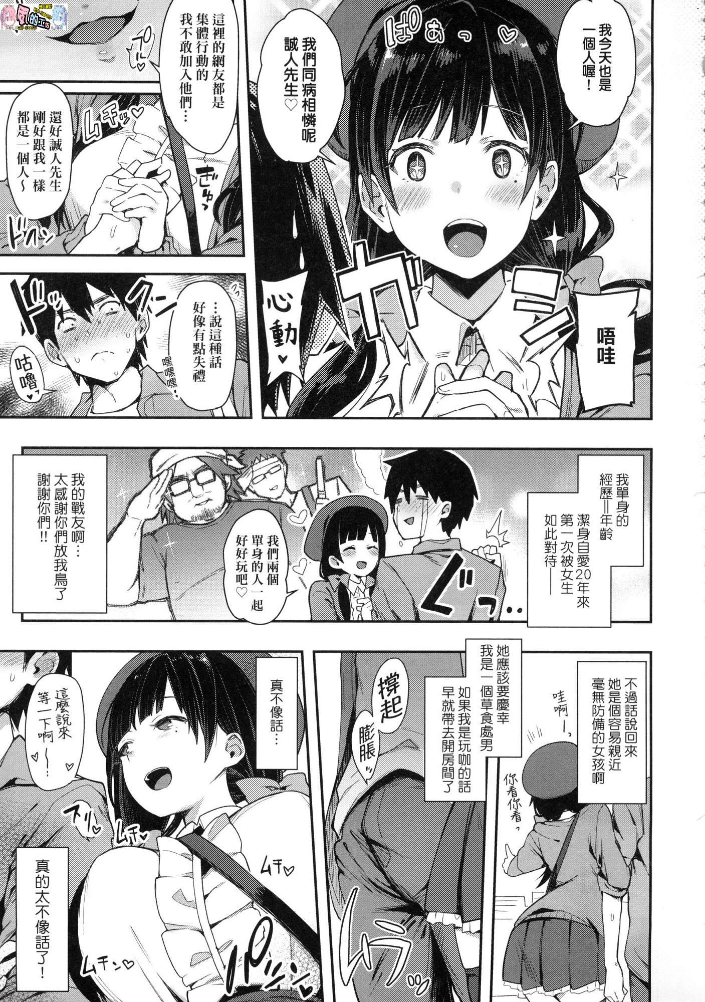110
