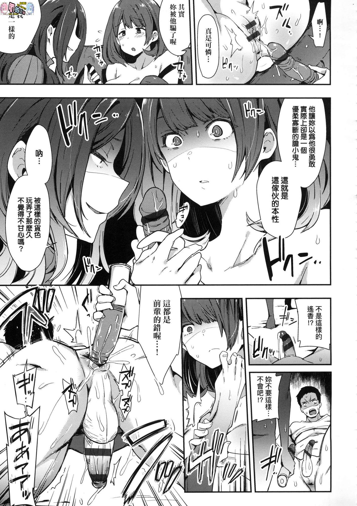 144