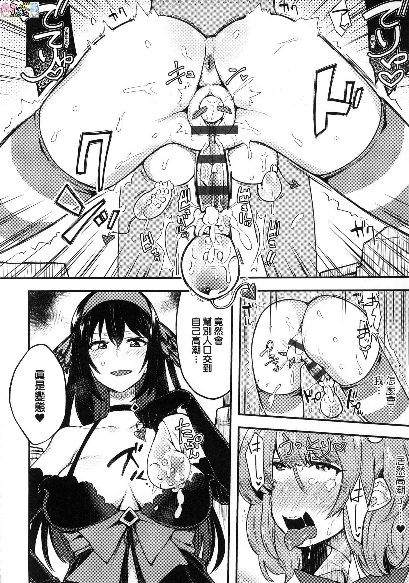 259