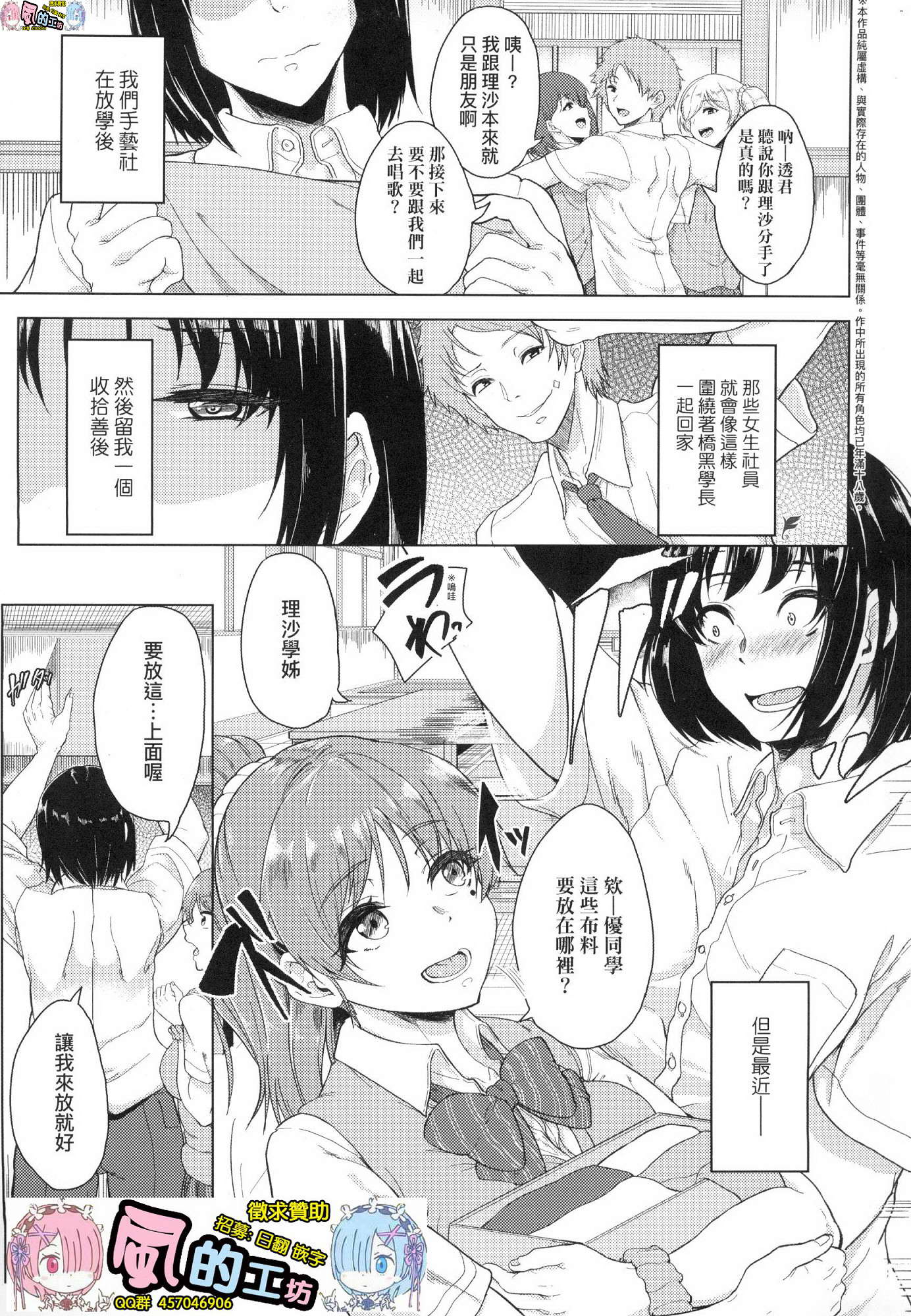 006