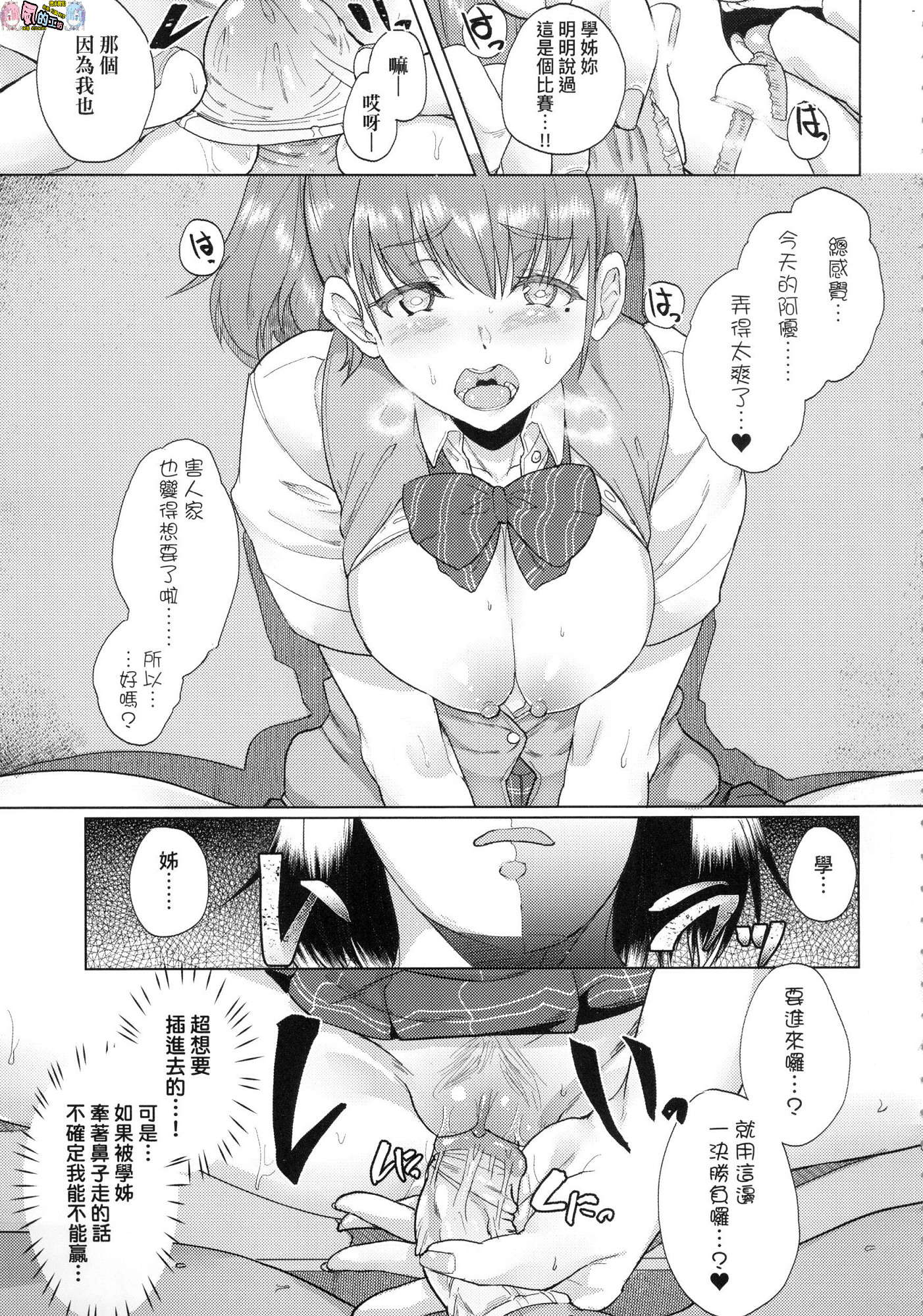 038