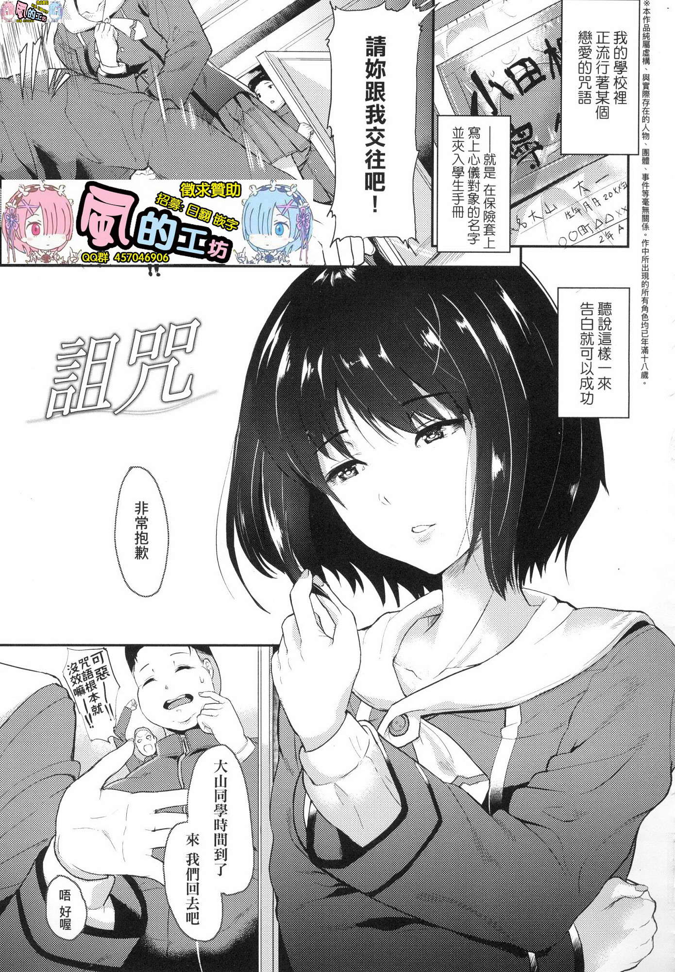 108