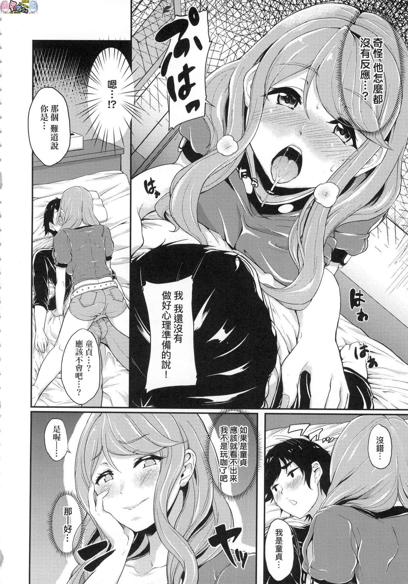 161