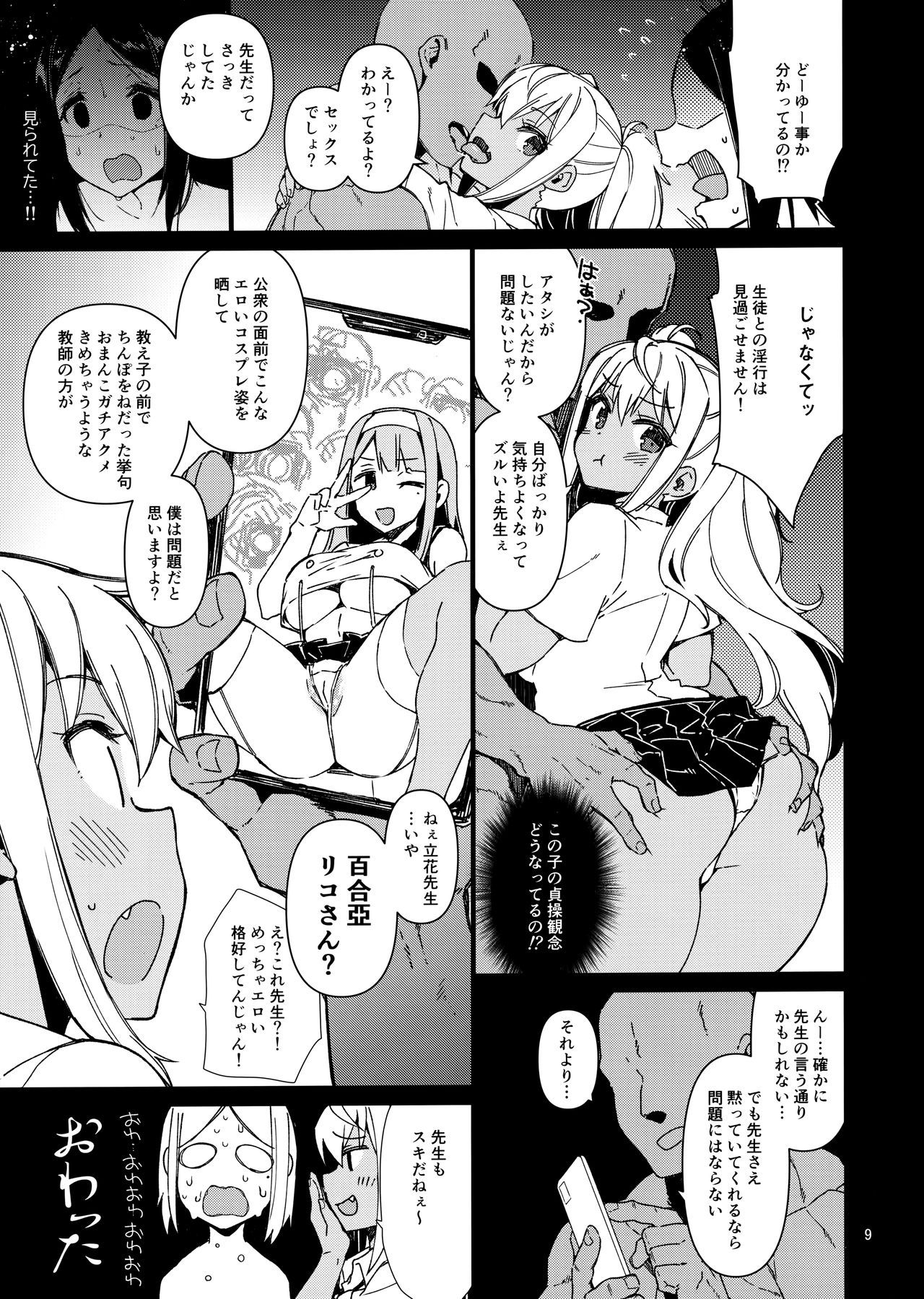 008