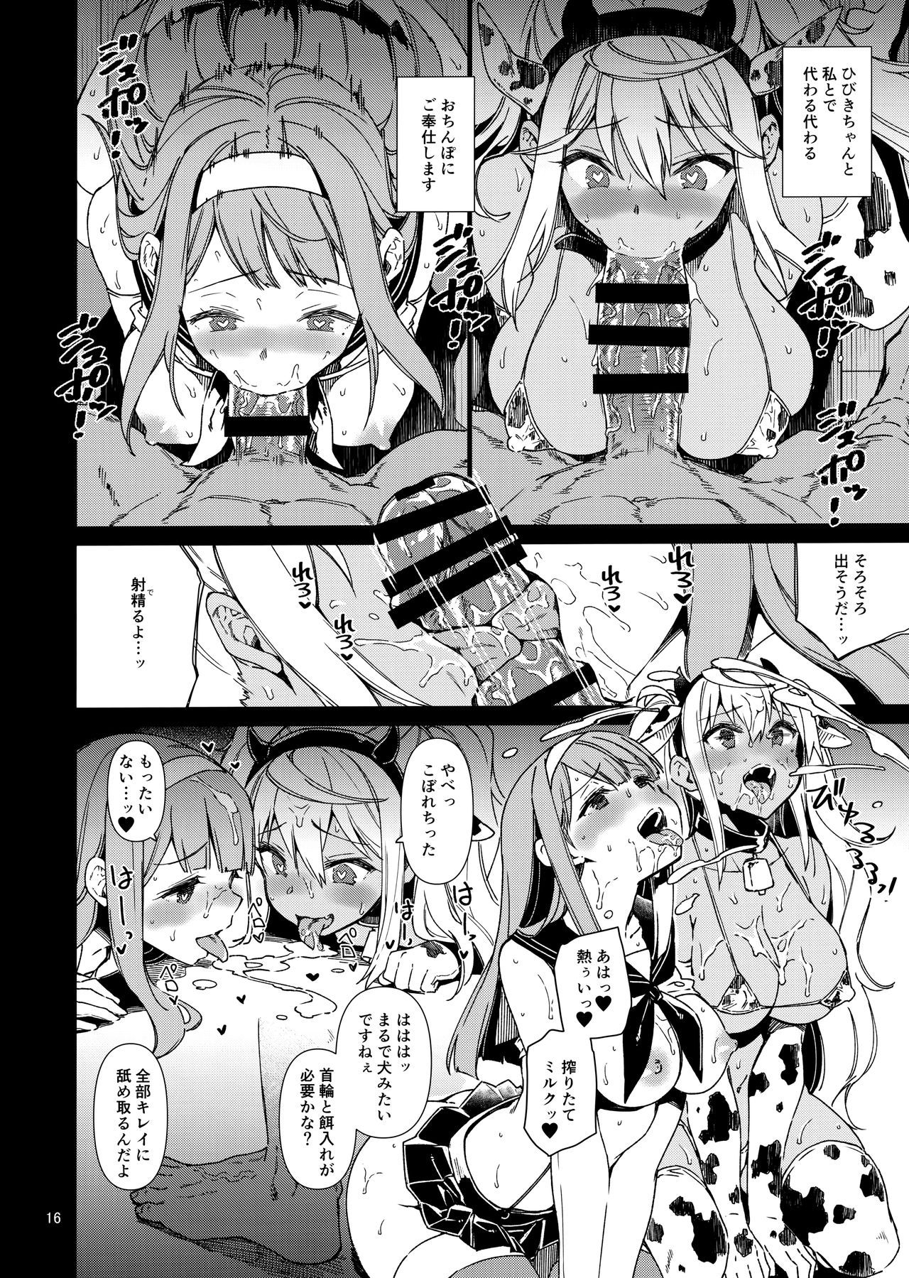 015