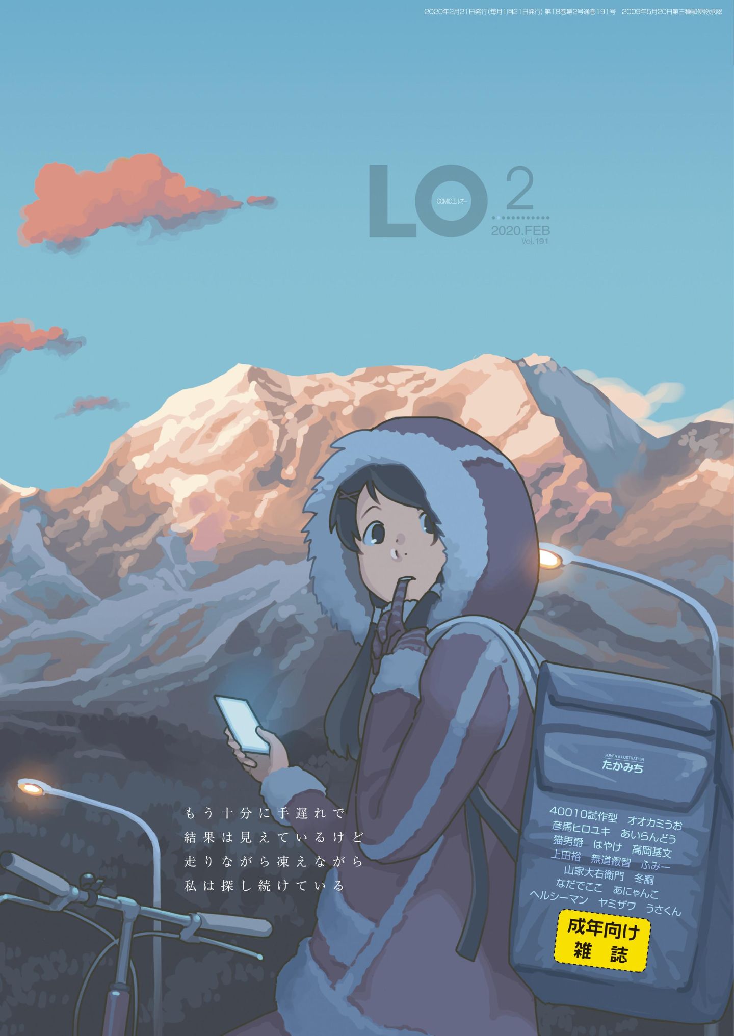 001_cover