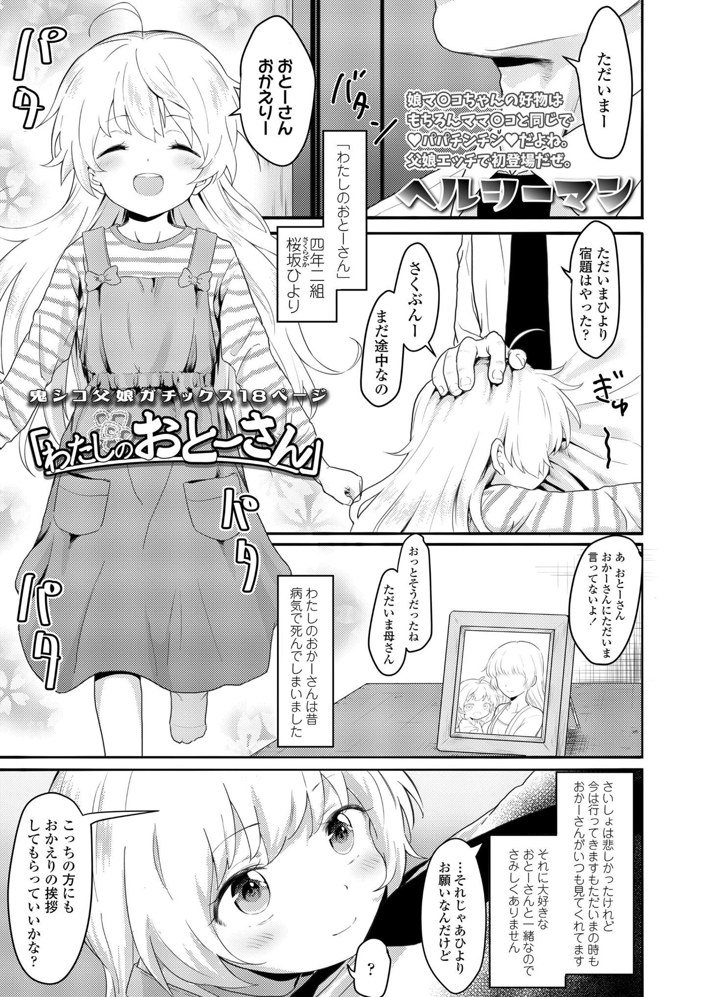 123_122