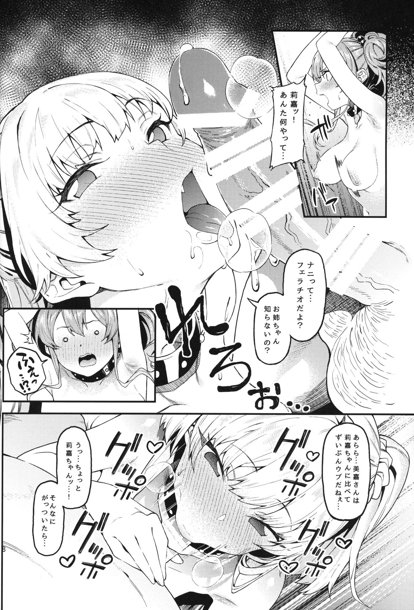 009