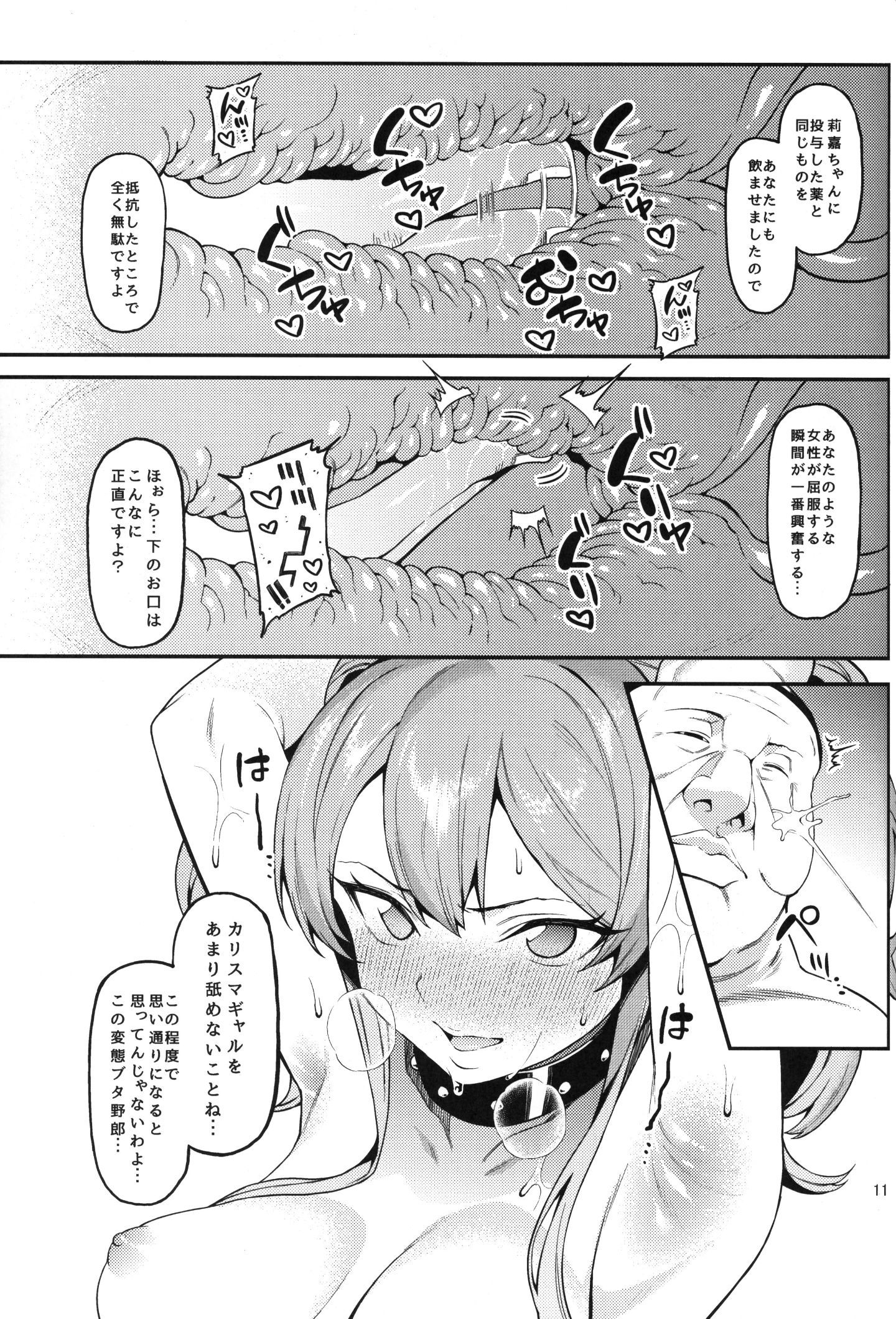 012