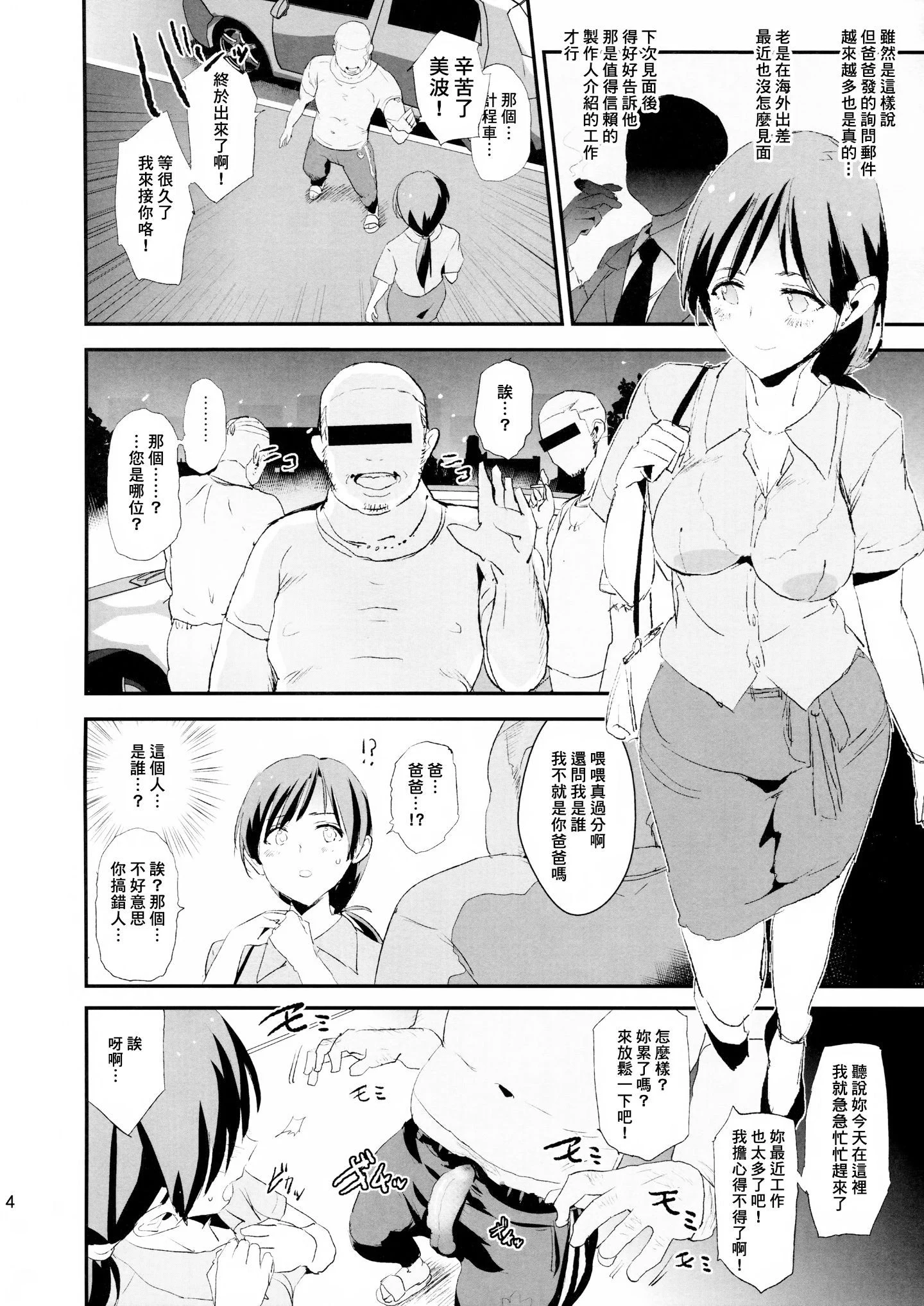 SGTG_215_004