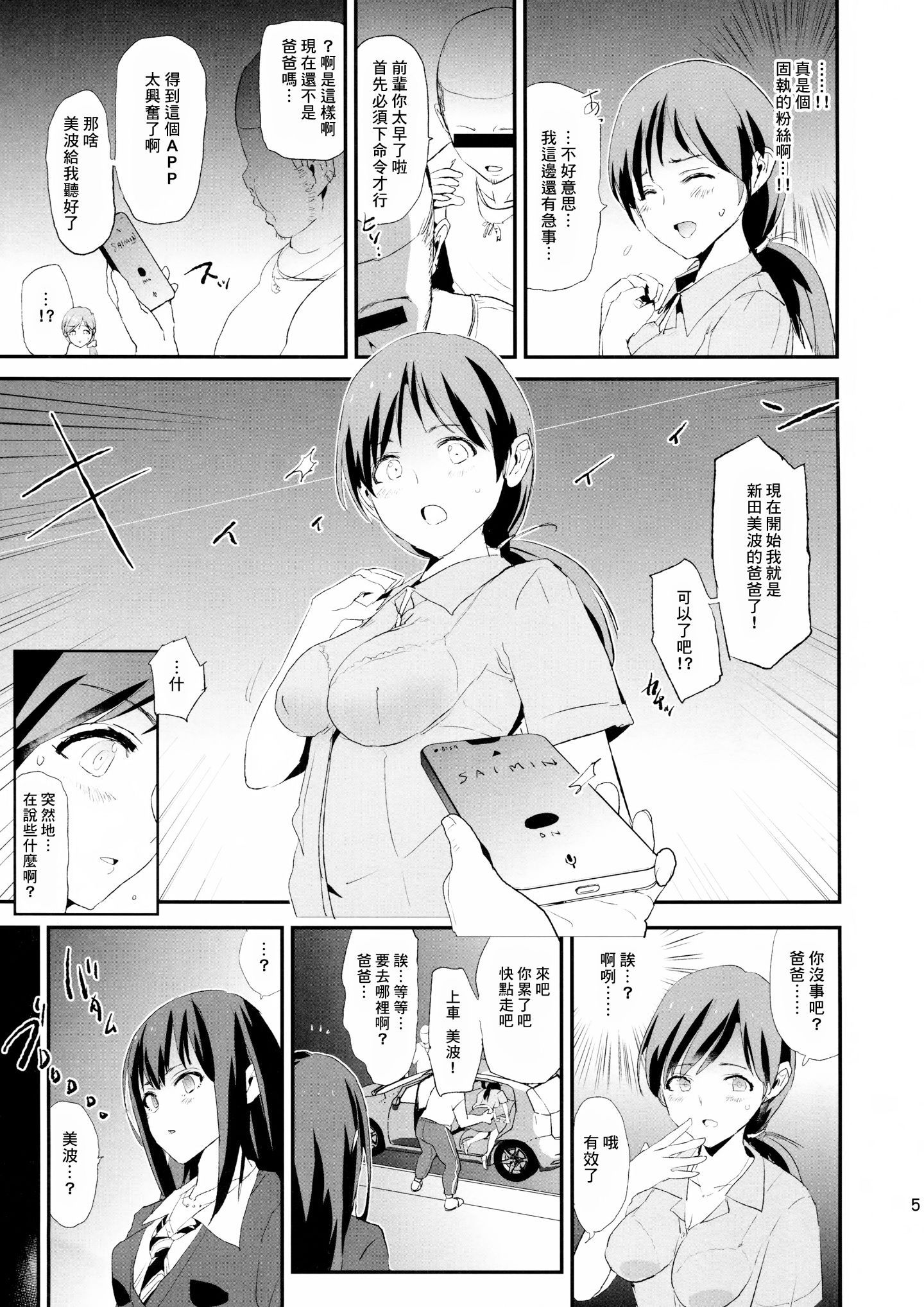 SGTG_215_005