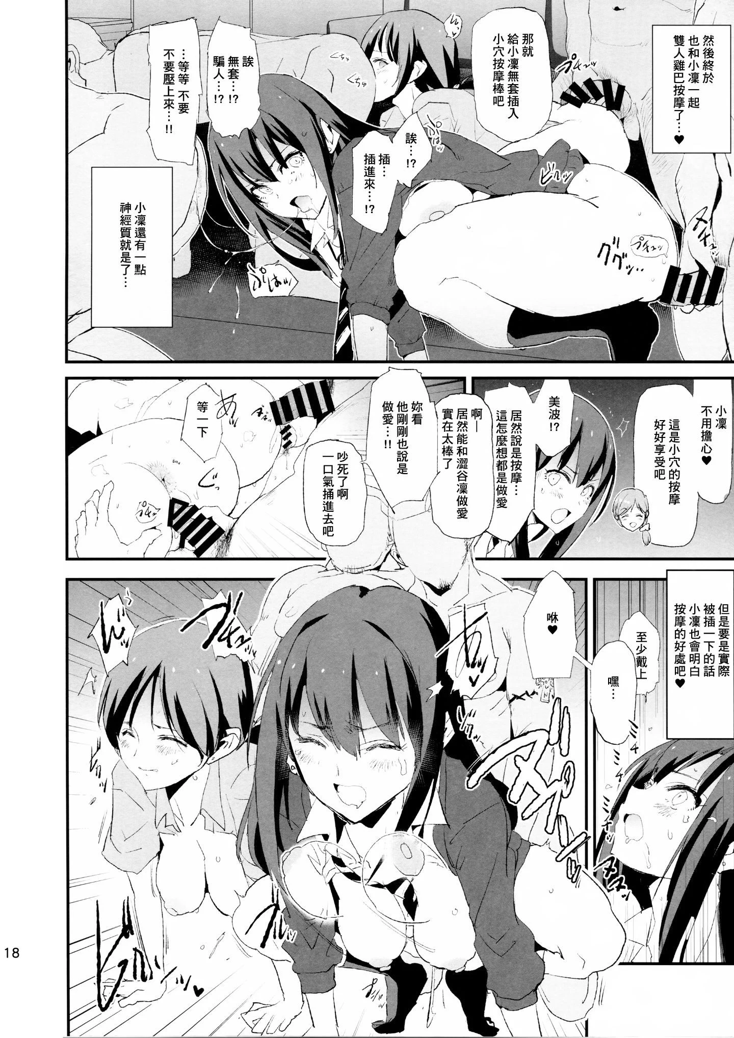 SGTG_215_018