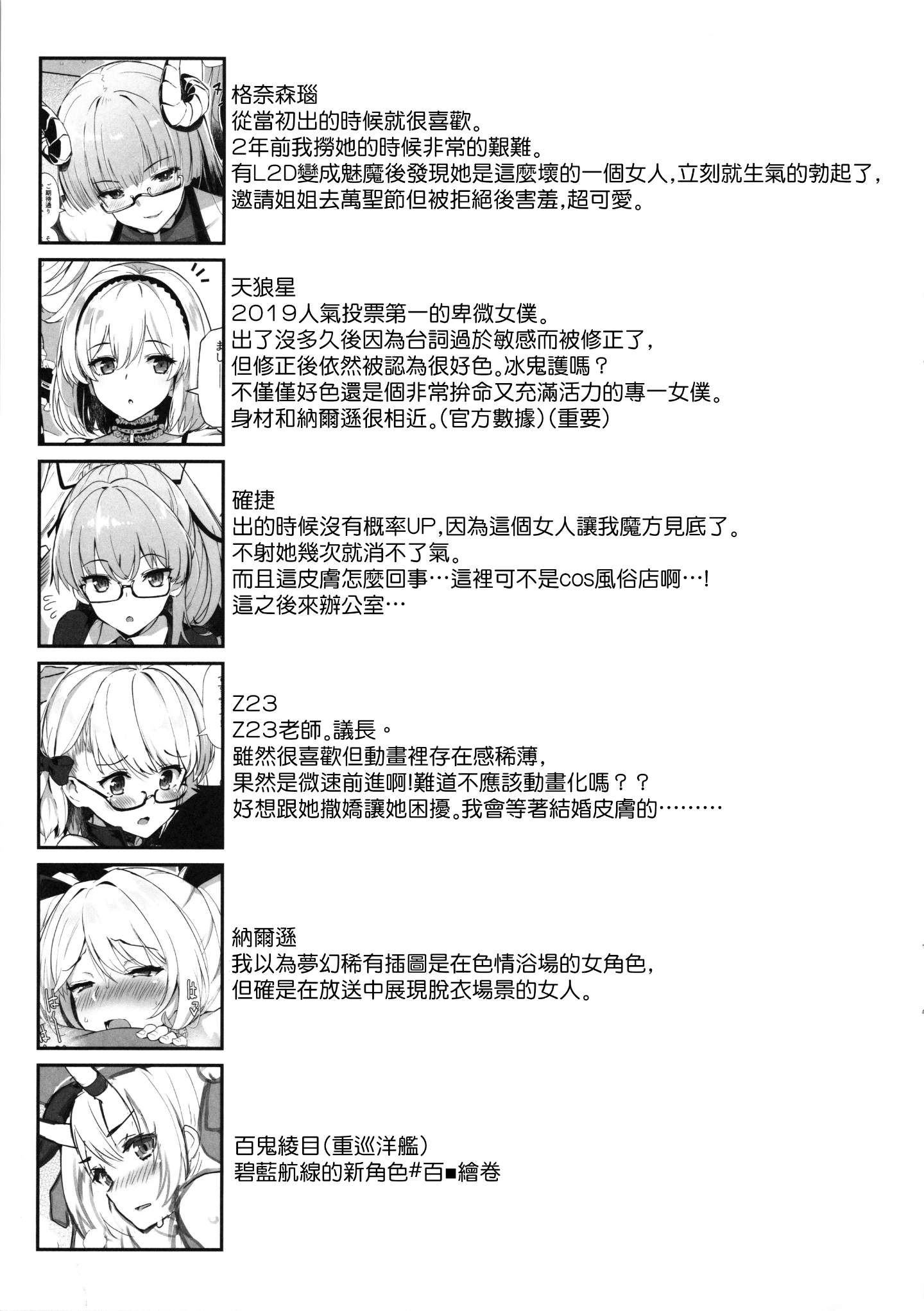 MJK_20_T2048_021
