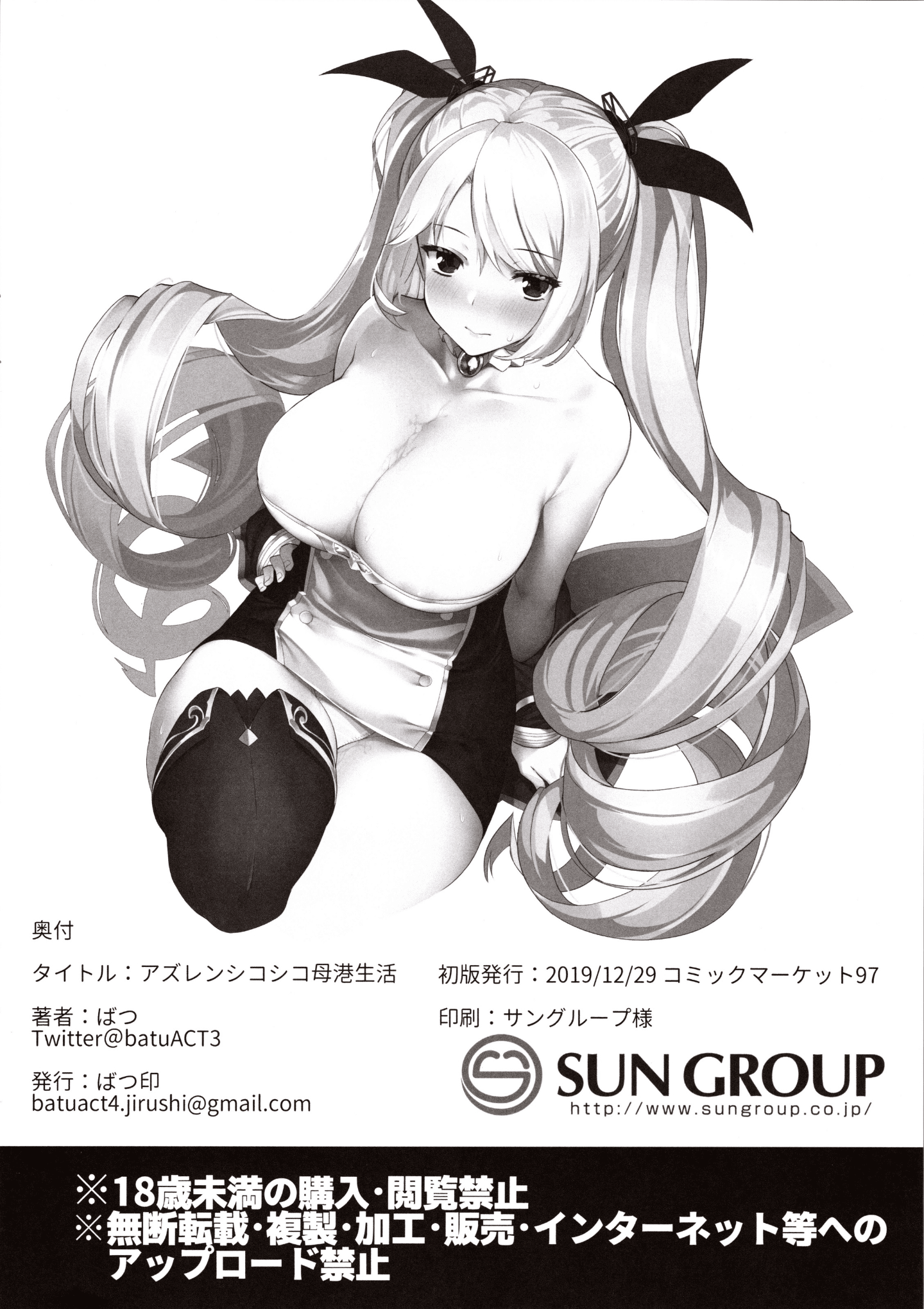 MJK_20_T2048_022
