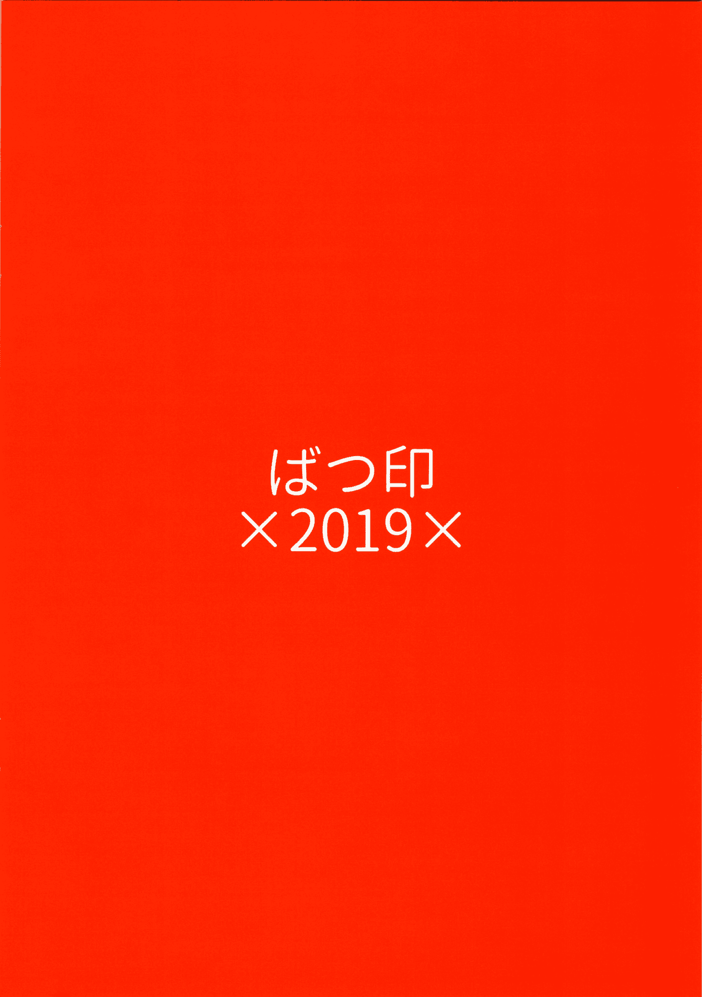 MJK_20_T2048_023
