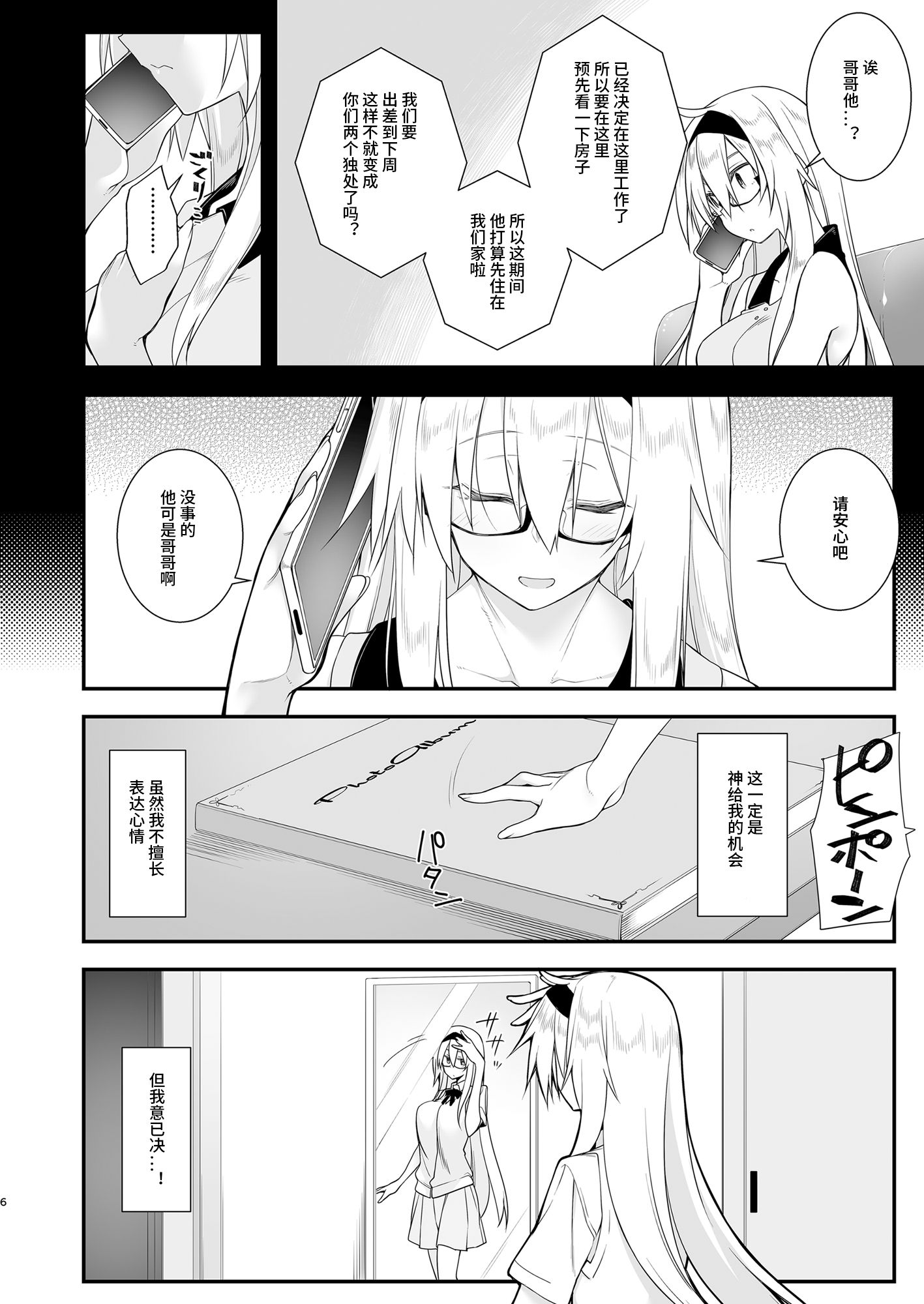 06