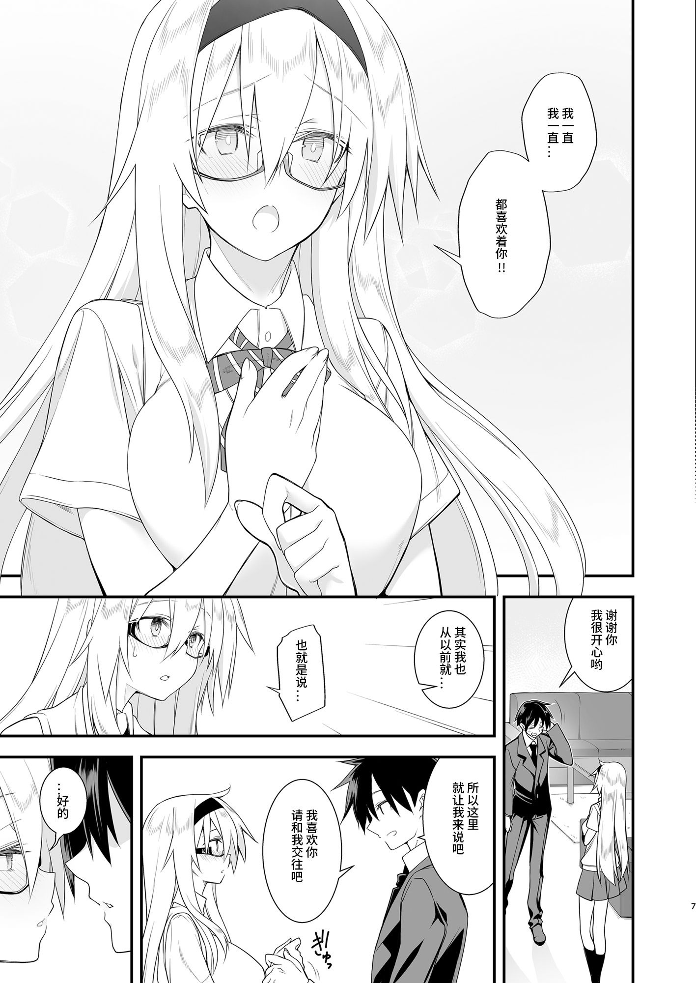 07