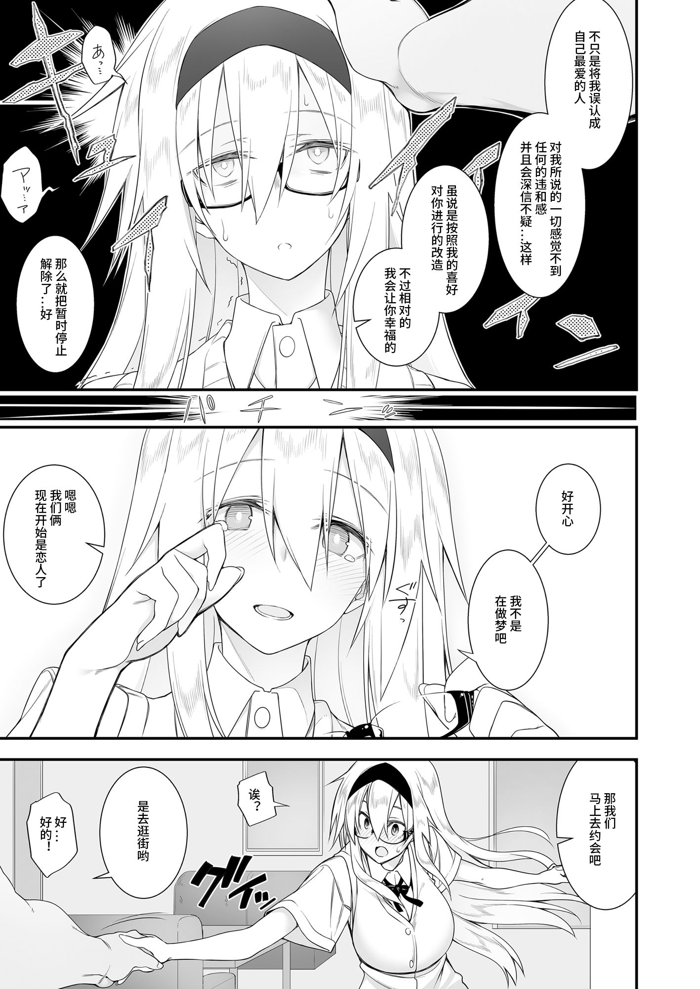 09