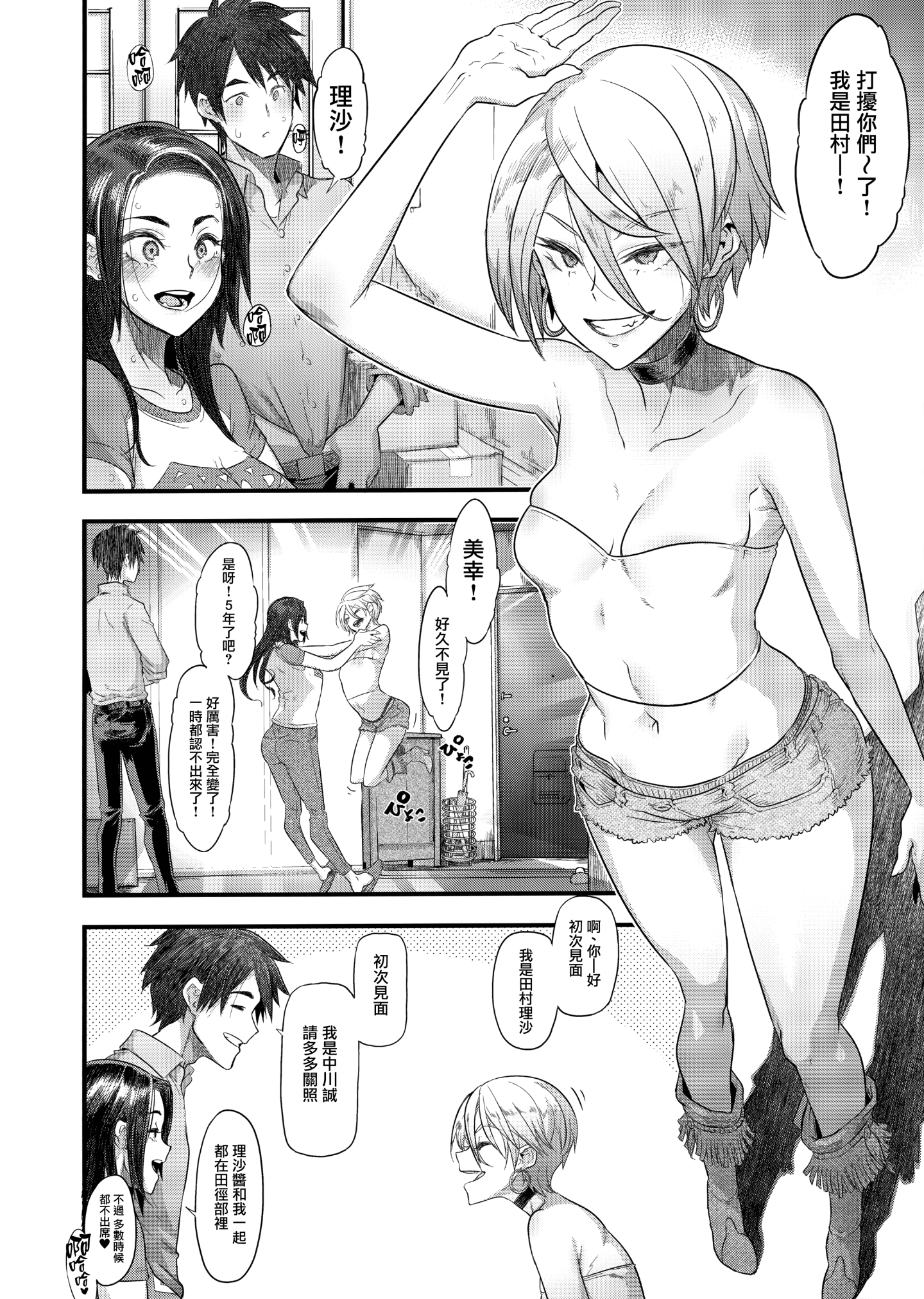 008