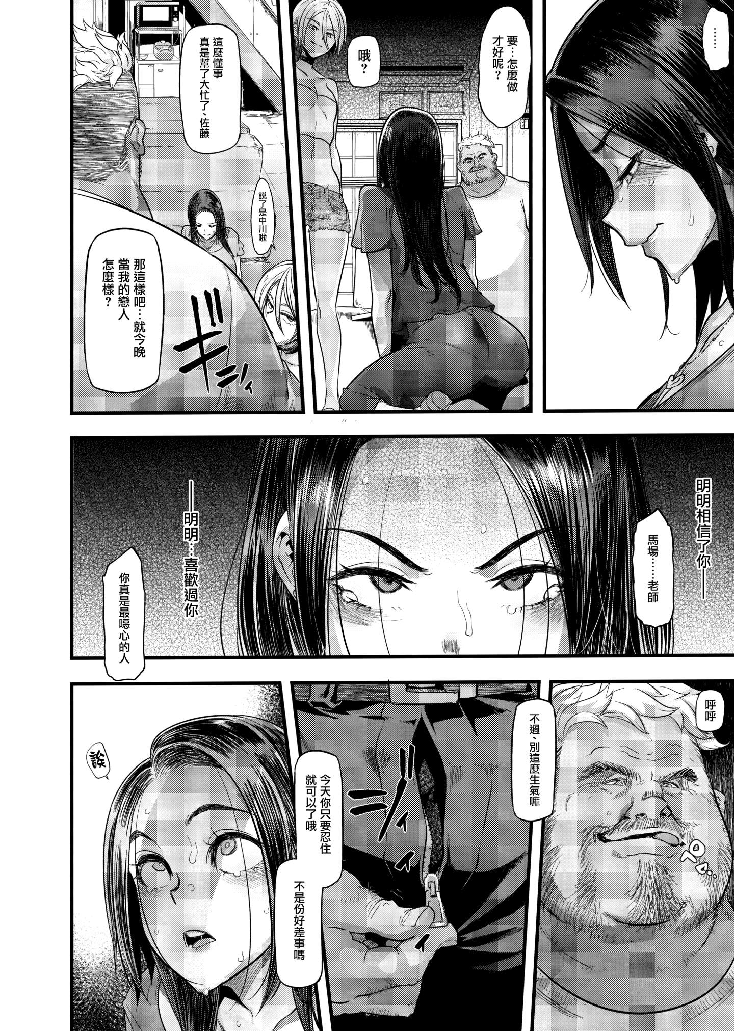 030