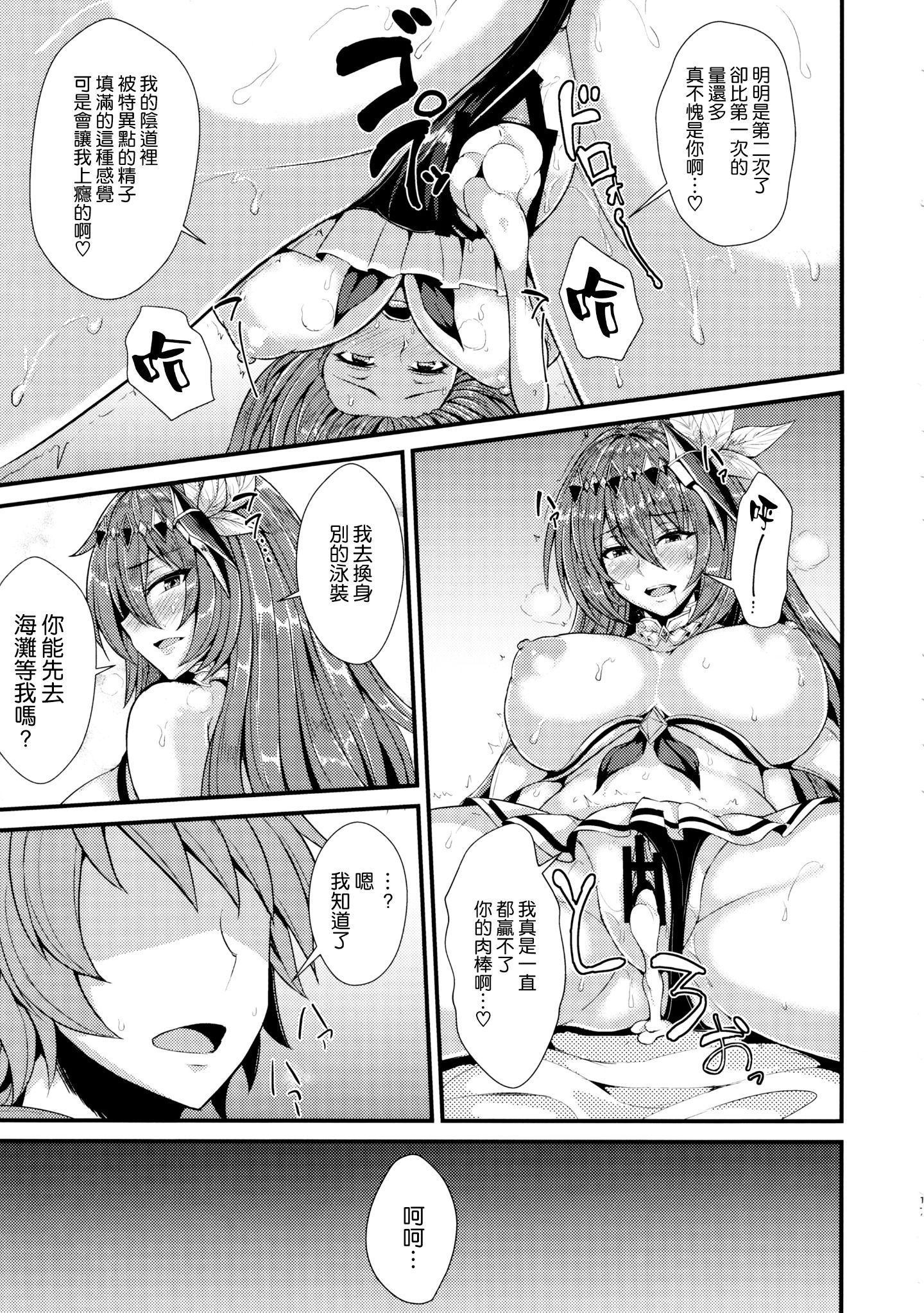 016
