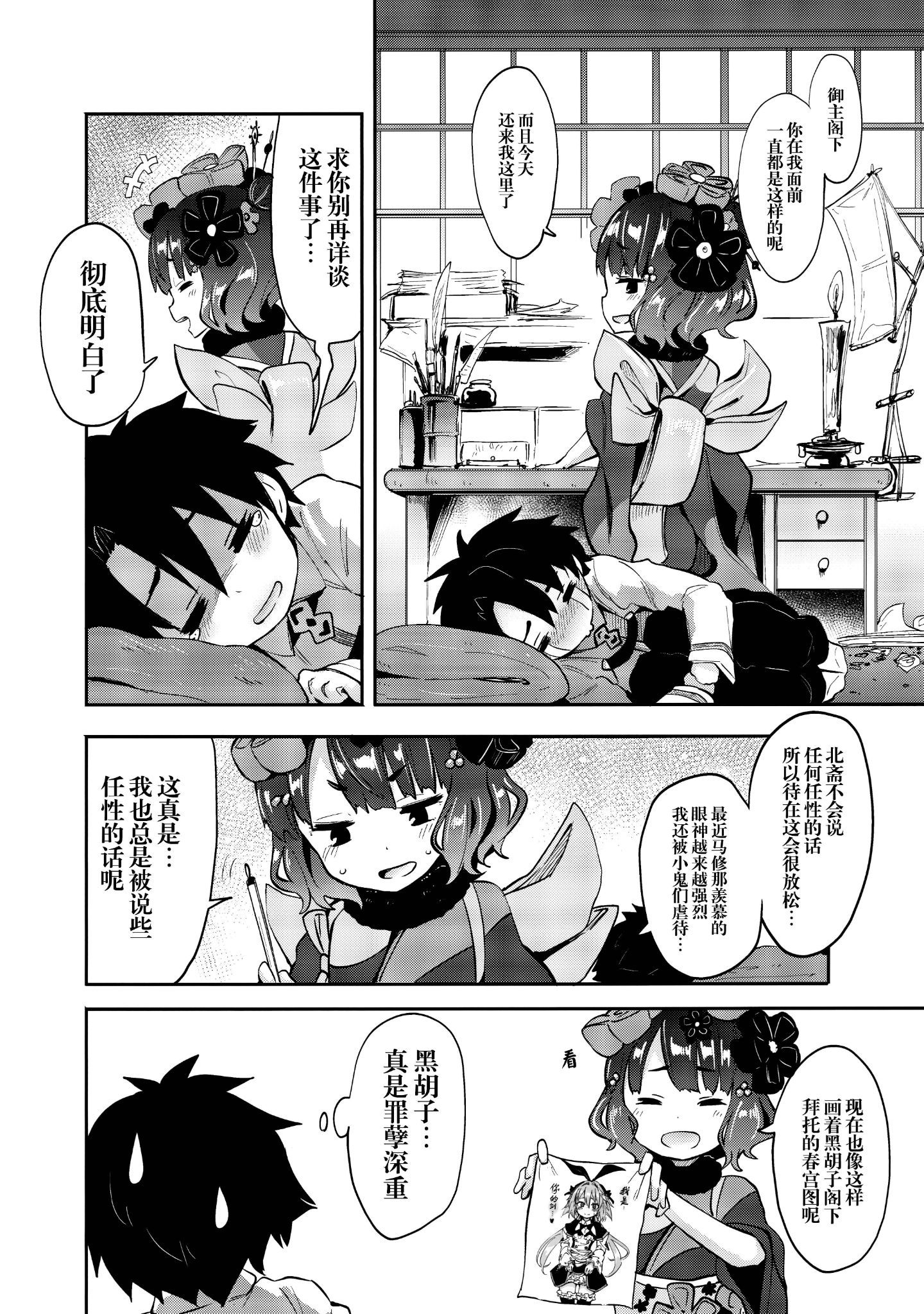 003