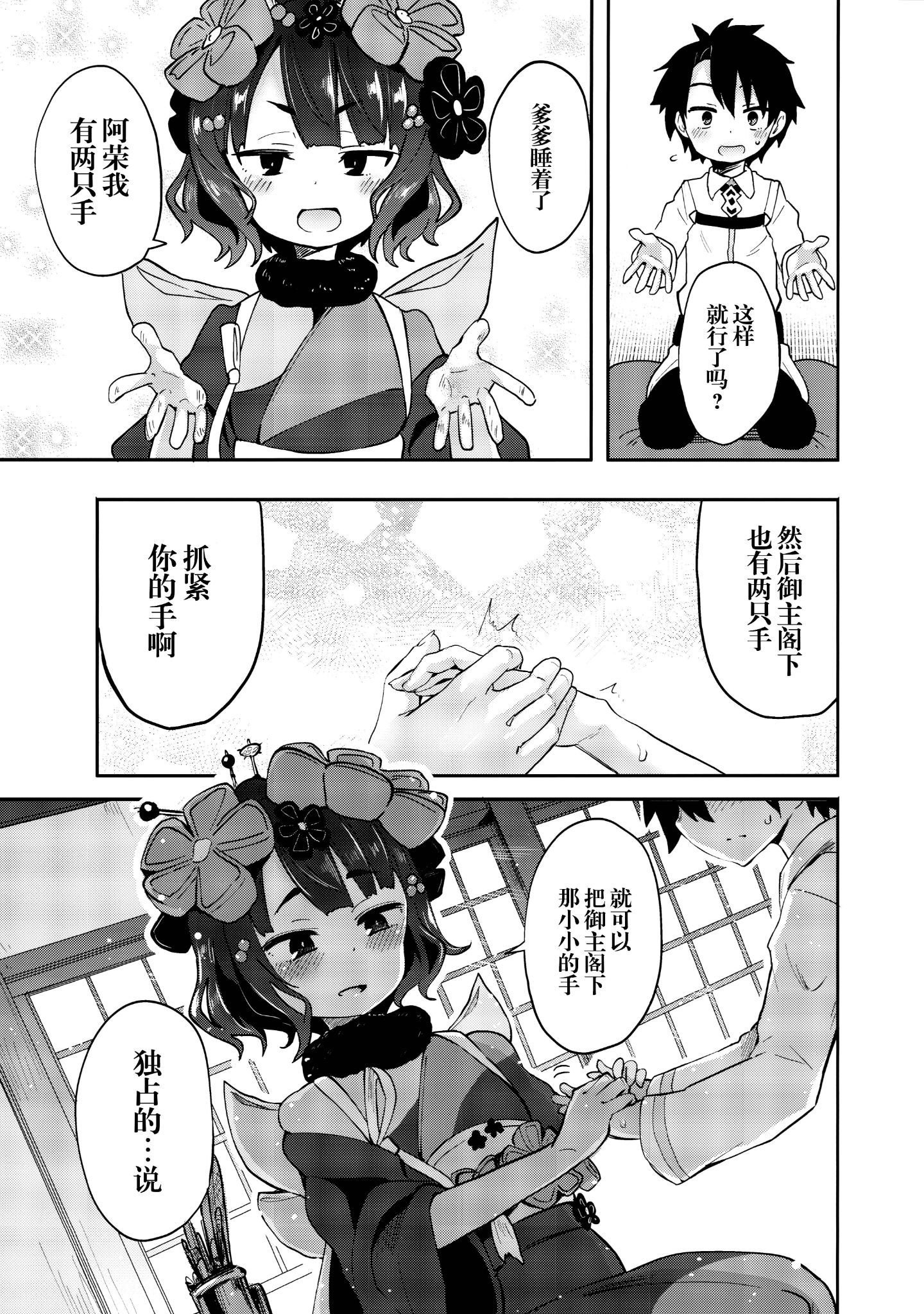 006