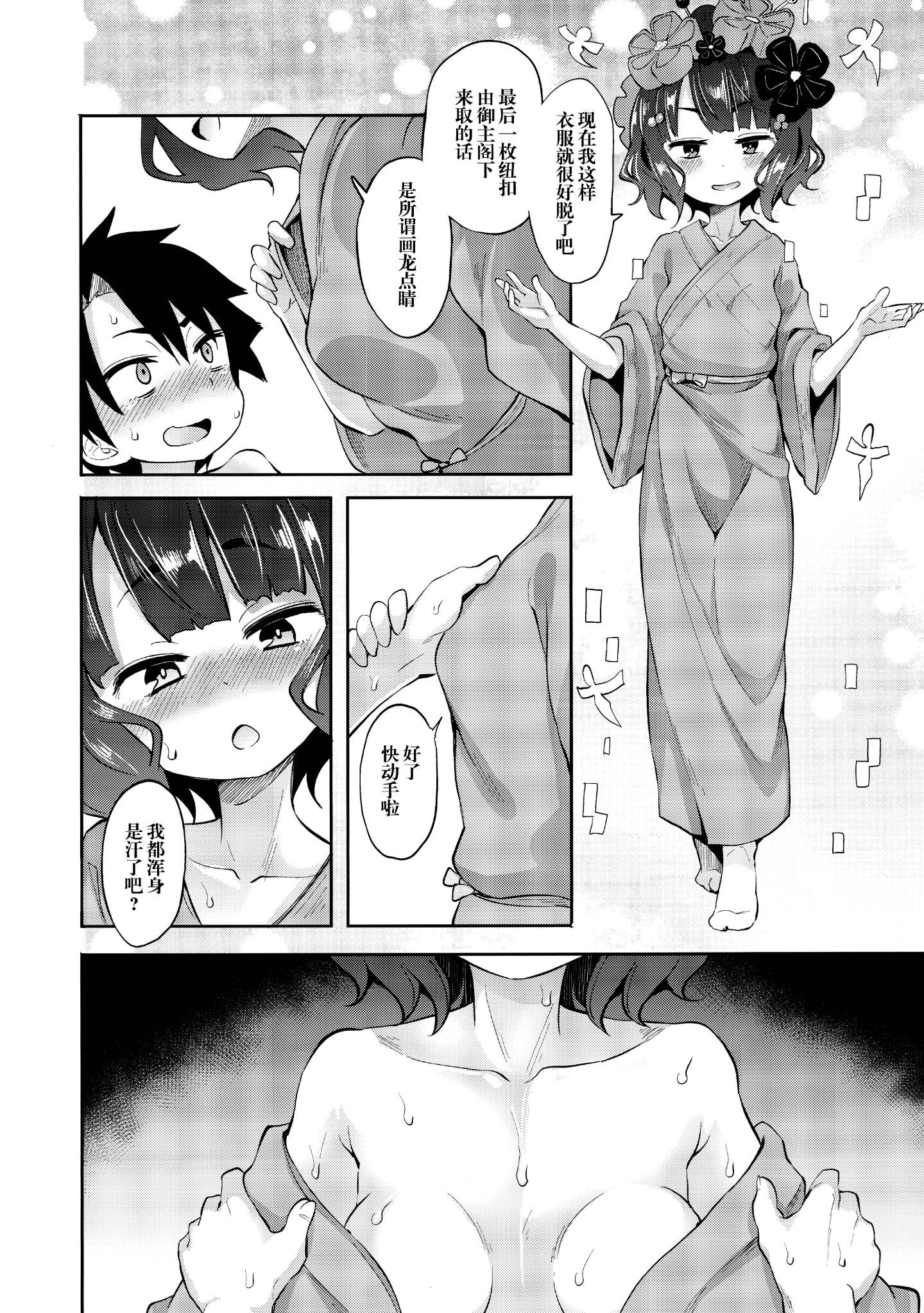 011