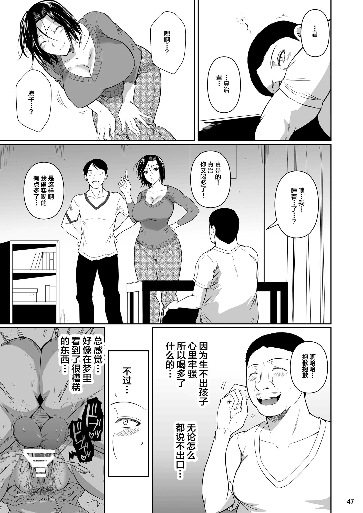 48_48_