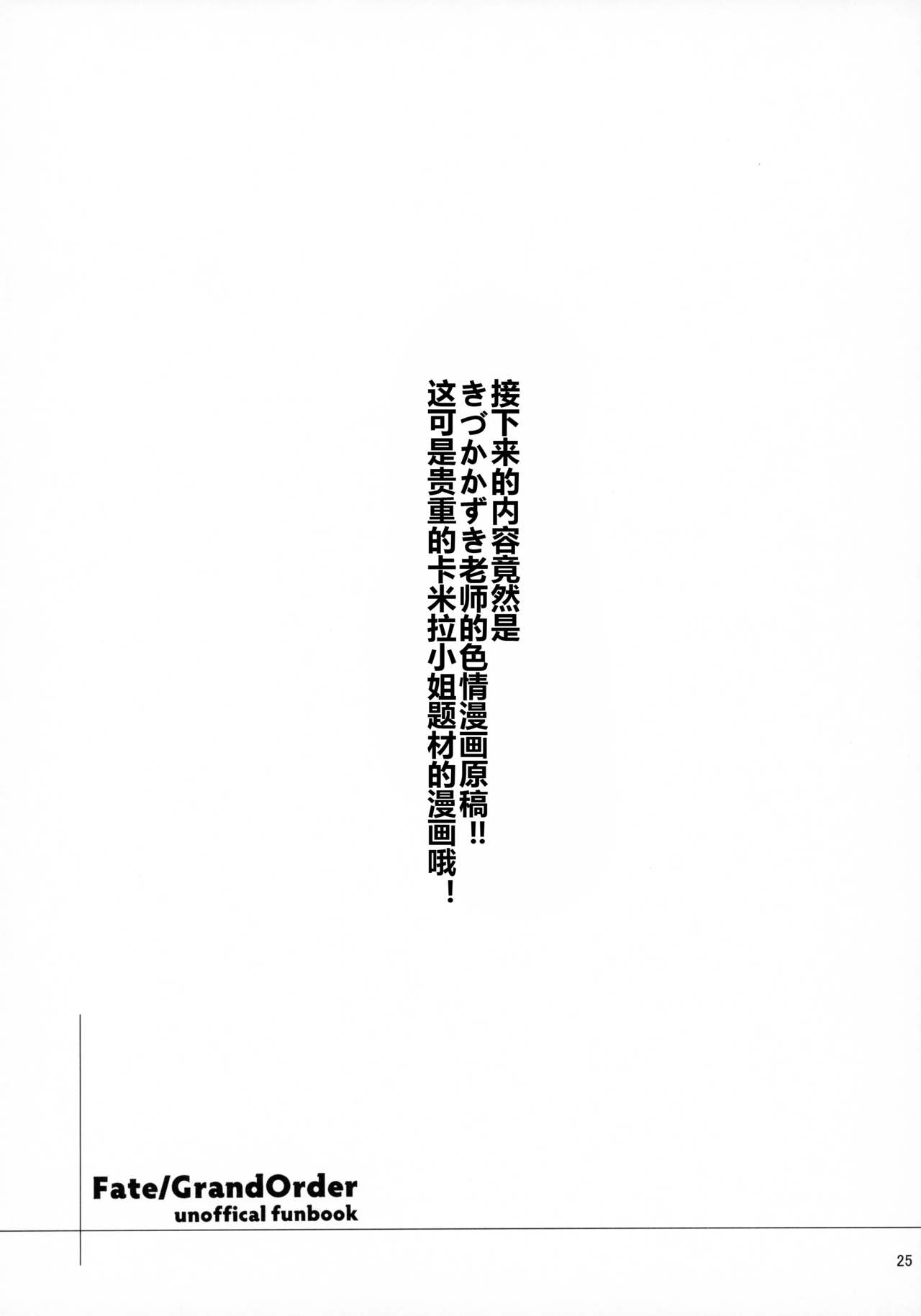 024